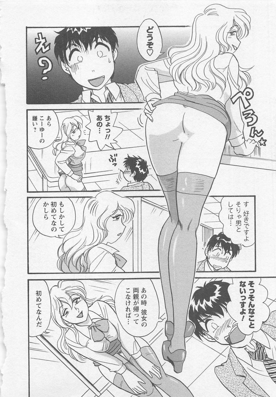 【エロ漫画】誘惑しちゃう巨乳のお姉さん…騎乗位やフェラをして生ハメ中出しセックスで淫乱堕ちしちゃう【法田恵：もてもて新入生】