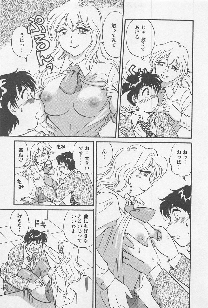 【エロ漫画】誘惑しちゃう巨乳のお姉さん…騎乗位やフェラをして生ハメ中出しセックスで淫乱堕ちしちゃう【法田恵：もてもて新入生】