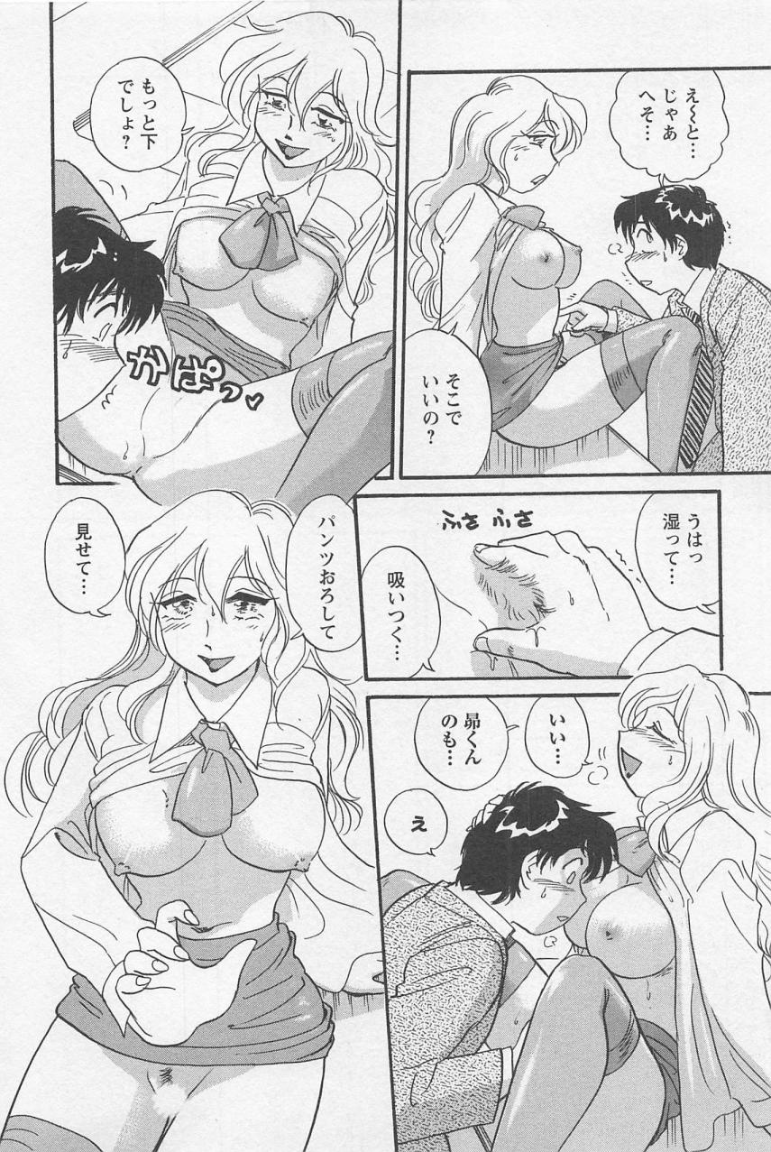 【エロ漫画】誘惑しちゃう巨乳のお姉さん…騎乗位やフェラをして生ハメ中出しセックスで淫乱堕ちしちゃう【法田恵：もてもて新入生】
