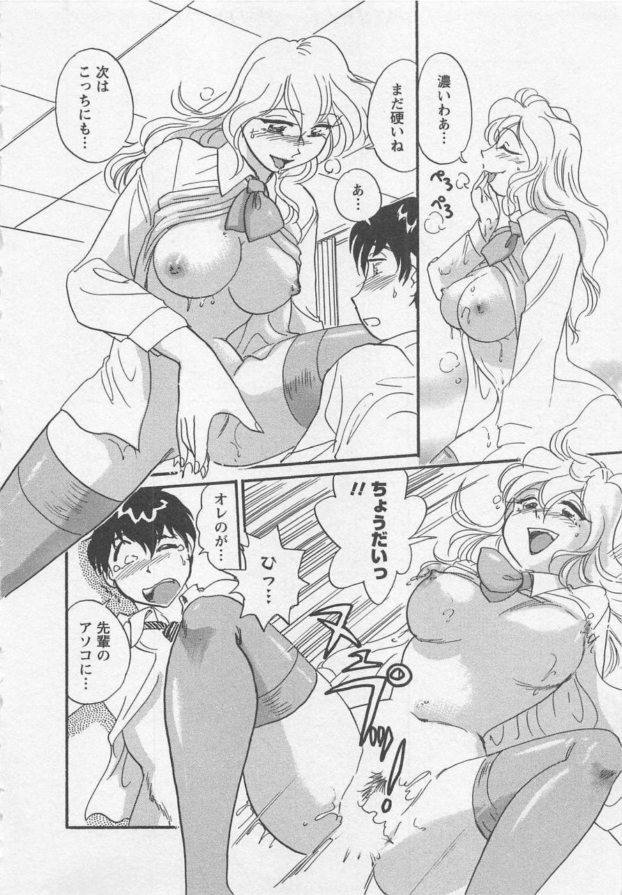 【エロ漫画】誘惑しちゃう巨乳のお姉さん…騎乗位やフェラをして生ハメ中出しセックスで淫乱堕ちしちゃう【法田恵：もてもて新入生】