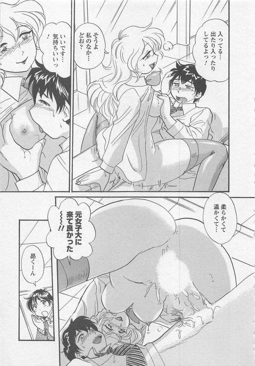 【エロ漫画】誘惑しちゃう巨乳のお姉さん…騎乗位やフェラをして生ハメ中出しセックスで淫乱堕ちしちゃう【法田恵：もてもて新入生】