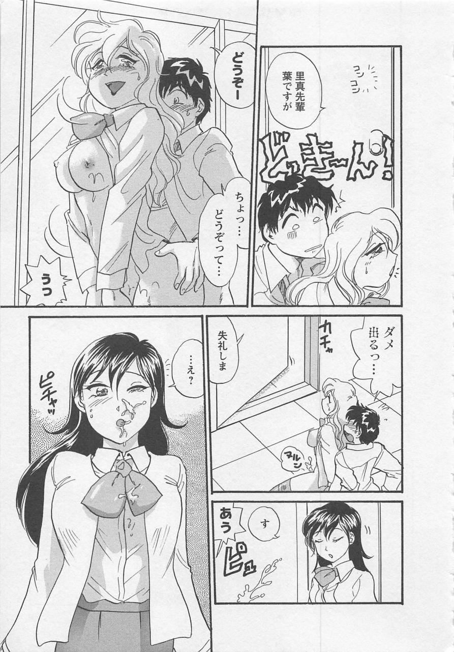 【エロ漫画】誘惑しちゃう巨乳のお姉さん…騎乗位やフェラをして生ハメ中出しセックスで淫乱堕ちしちゃう【法田恵：もてもて新入生】