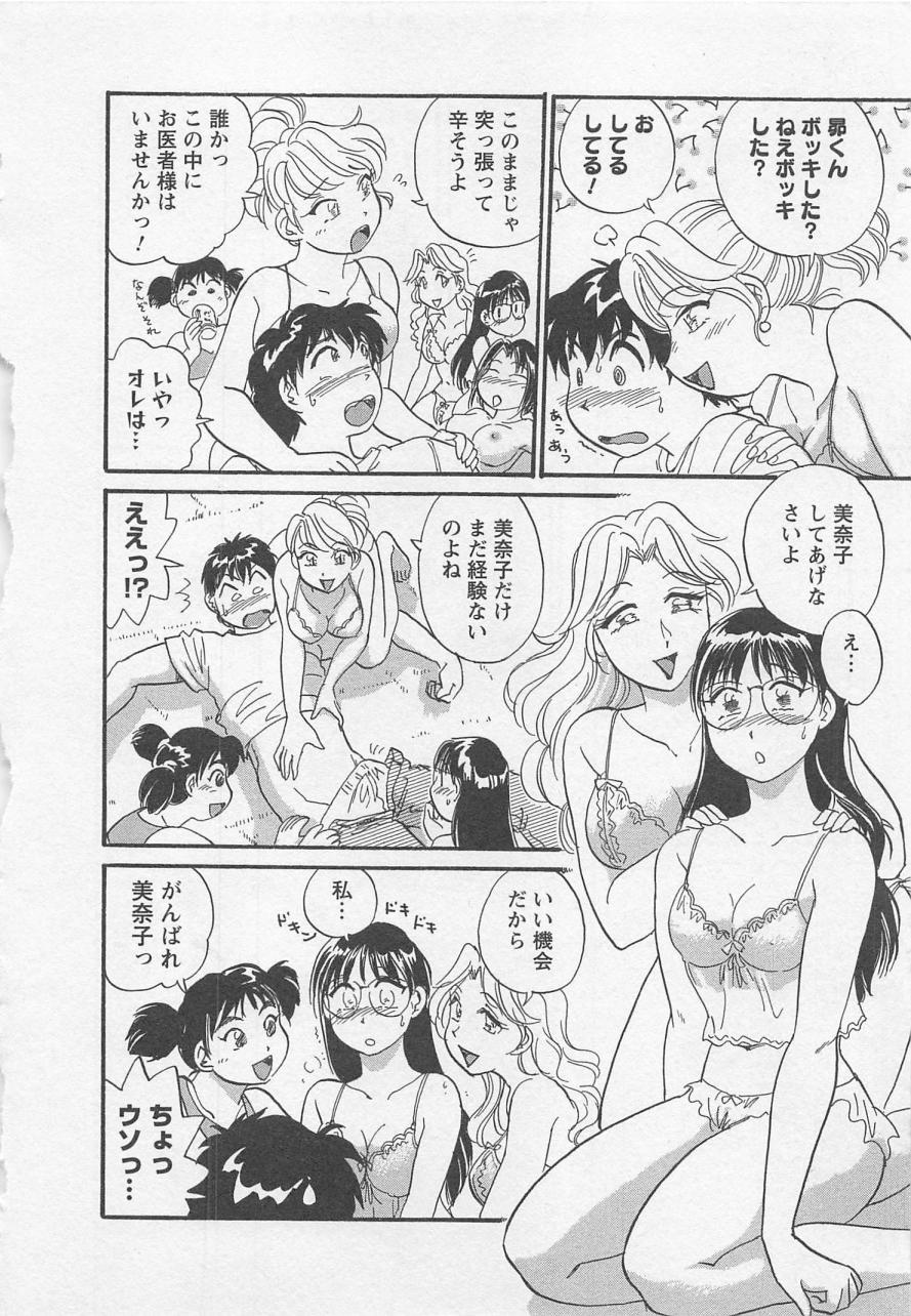 【エロ漫画】女子大から共学になったばかりの大学に通い始めた男子がシェアハウスでもJDに囲まれ歓迎会でハーレム乱交セックス！【法田恵：オキテ２】