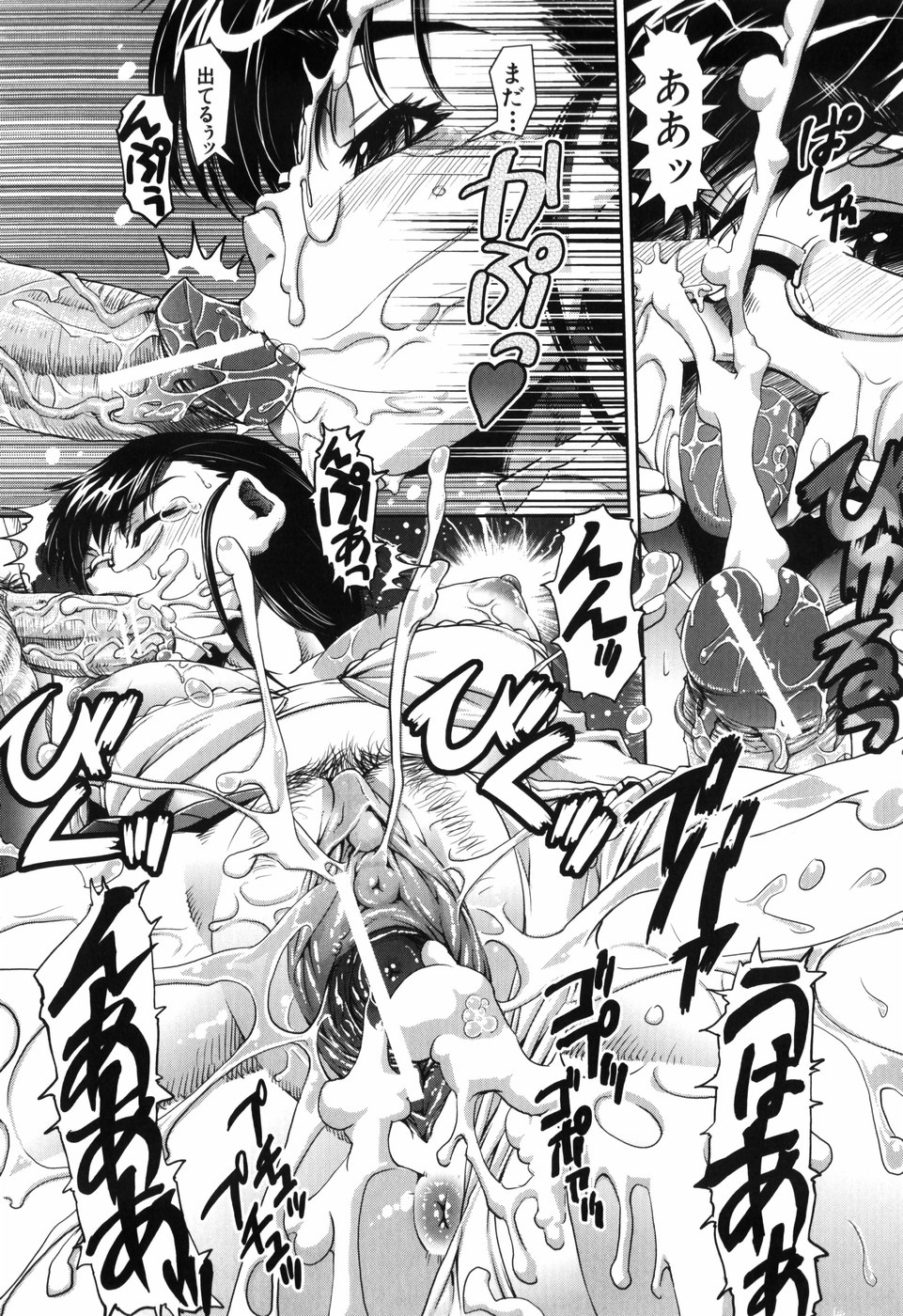 【エロ漫画】好きな彼のことを考えオナニーしちゃうビッチ巨乳のJK…彼を誘惑してっご奉仕フェラをして生ハメ中出しセックスで淫乱堕ちしちゃう【しなま：H・H・H】