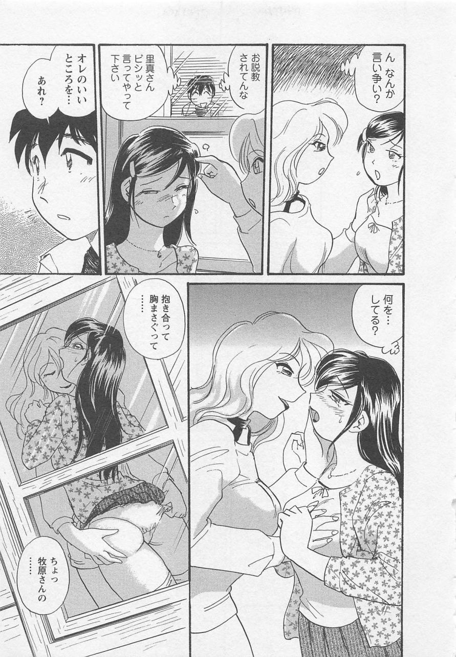【エロ漫画】誘惑しちゃう巨乳のお姉さん…騎乗位で生ハメ中出しイチャラブセックスで淫乱堕ちしちゃう【法田恵：大学生活前かがみ】