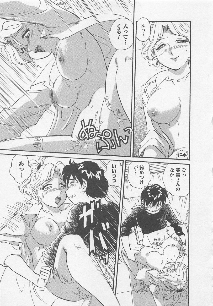 【エロ漫画】誘惑しちゃう巨乳のお姉さん…騎乗位で生ハメ中出しイチャラブセックスで淫乱堕ちしちゃう【法田恵：大学生活前かがみ】