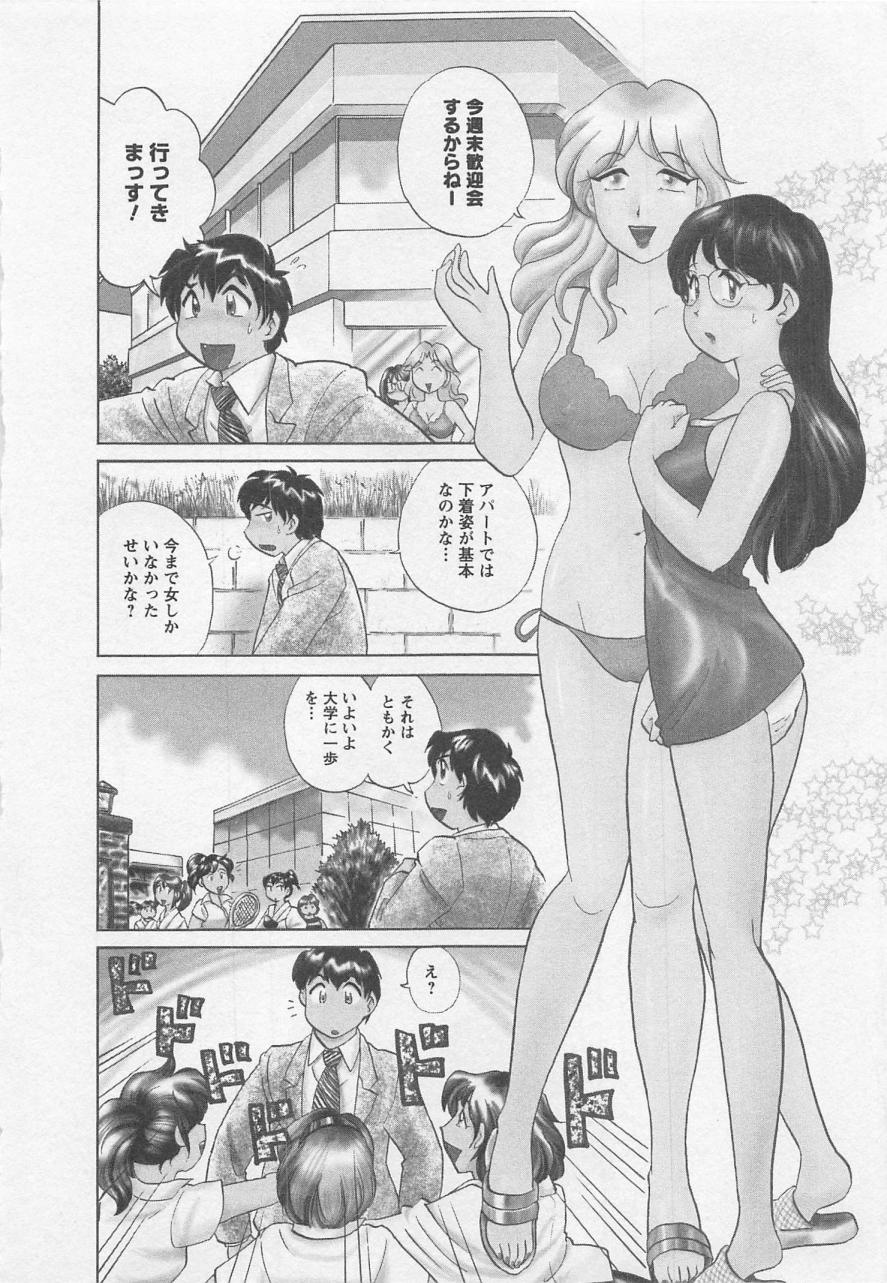 【エロ漫画】誘惑しちゃう巨乳のお姉さん…騎乗位やフェラをして生ハメ中出しセックスで淫乱堕ちしちゃう【法田恵：もてもて新入生】