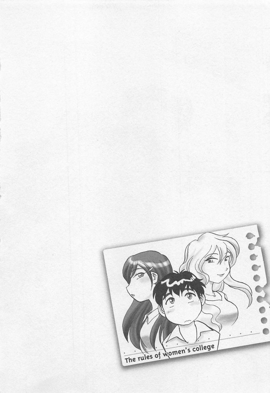 【エロ漫画】誘惑しちゃう巨乳のお姉さん…騎乗位やフェラをして生ハメ中出しセックスで淫乱堕ちしちゃう【法田恵：もてもて新入生】