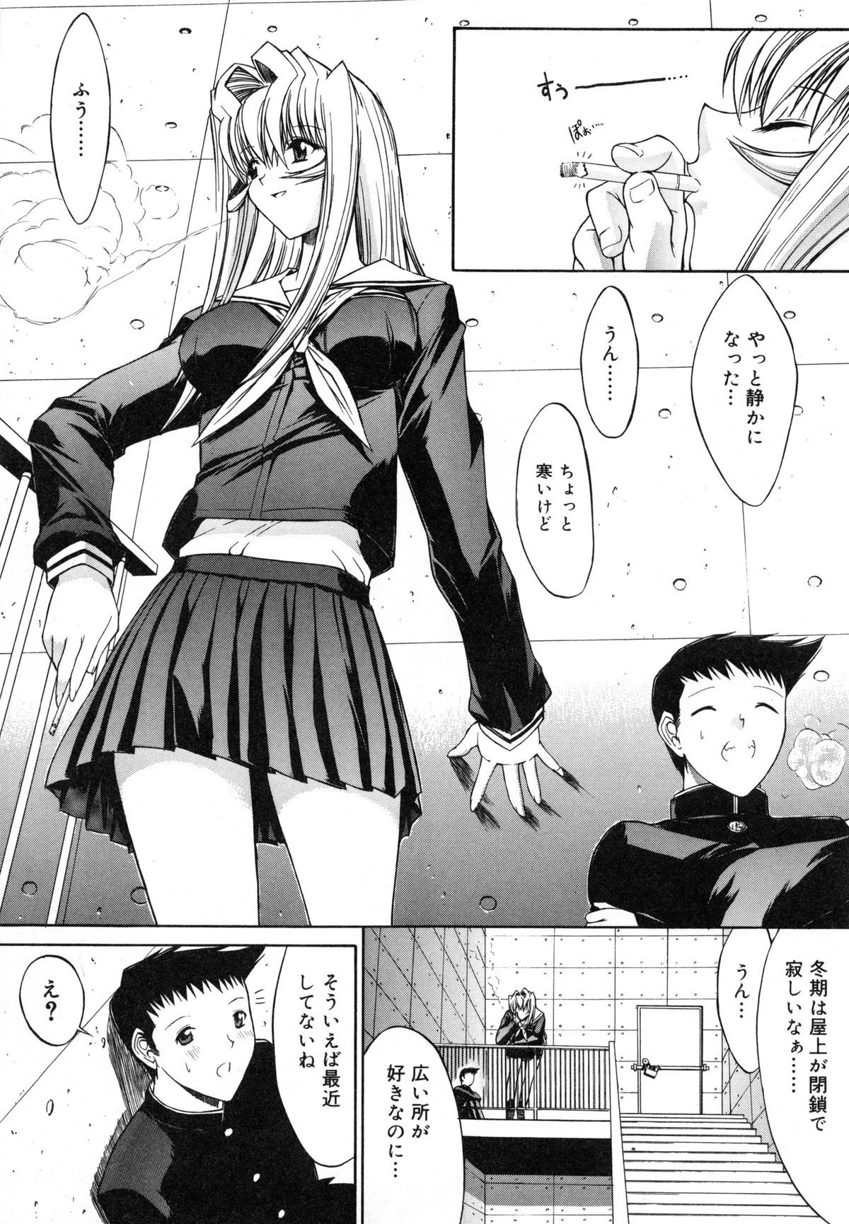 【エロ漫画】屋上の非常階段えセックスしちゃうボーイッシュなJK…バックで生ハメ中出しセックスしちゃうとマスクを被った男女に拉致されそうになるも返り討ちにしちゃう【鬼ノ仁：活線挿抜】