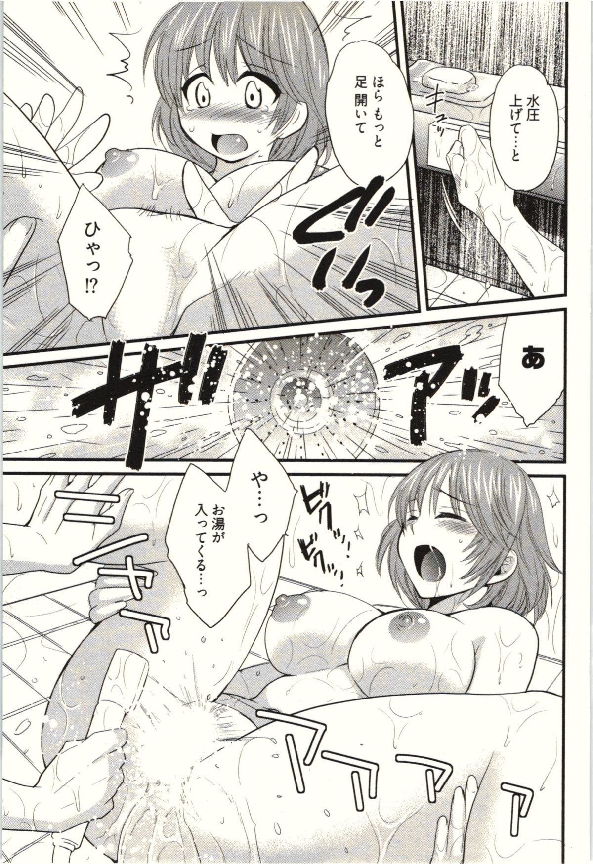 【エロ漫画】エッチの練習で誘惑しちゃう巨乳のお姉さん…バックや騎乗位で本気セックスしちゃう【ポン貴花田：NETORI×NETORARE】