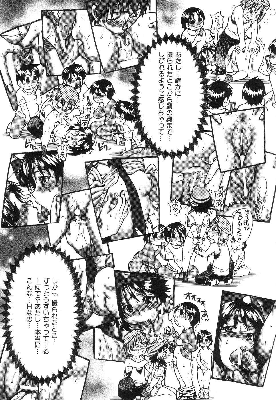 【エロ漫画】エッチなコスプレで先輩を誘惑しちゃうお姉さん手マンをされて生ハメ中出しセックスで絶頂アクメ堕ちしちゃう【師走の翁：巨根は商売なり!】