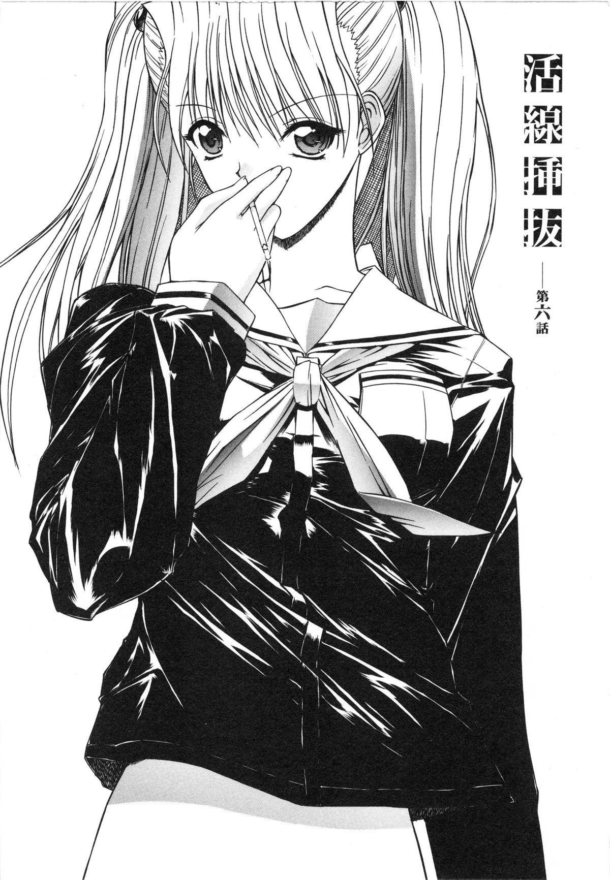 【エロ漫画】大好きな父親に調教されちゃう淫乱娘…手マンでイカされご奉仕フェラをして近親相姦セックスで絶頂イキしちゃう【鬼ノ仁：活線挿抜】