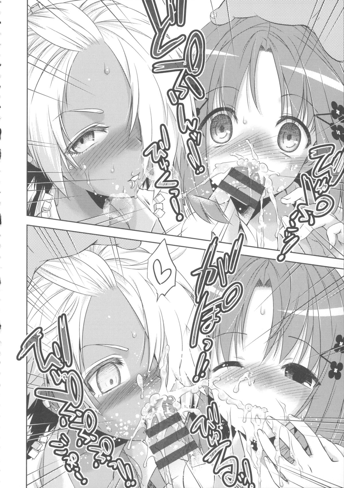【エロ漫画】放課後に性について勉強する部活の3人のJK…先生に性器の説明をしてもらいながら乱交中出しセックス【桃色卍流：㊙部活動】