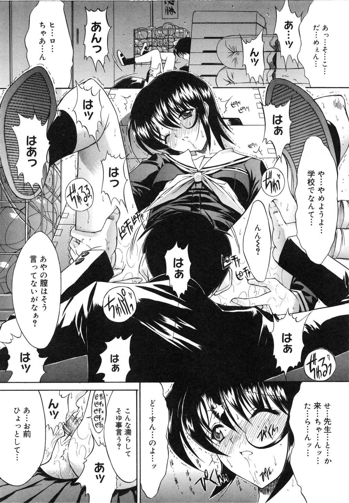 【エロ漫画】オナニーを見てしまい誘惑しちゃう淫乱JK…騎乗位やバックで生ハメ中出しいちゃラブセックスしちゃう【鬼ノ仁：活線挿抜】