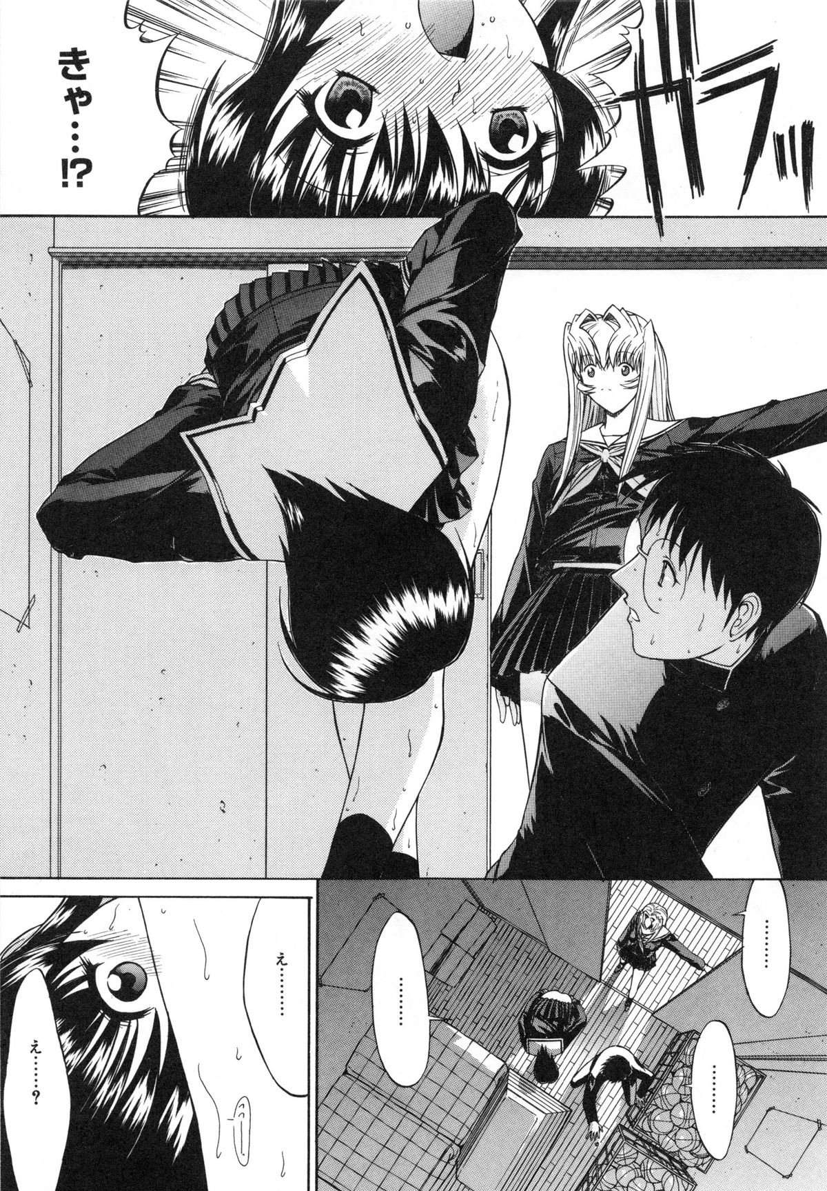 【エロ漫画】オナニーを見てしまい誘惑しちゃう淫乱JK…騎乗位やバックで生ハメ中出しいちゃラブセックスしちゃう【鬼ノ仁：活線挿抜】