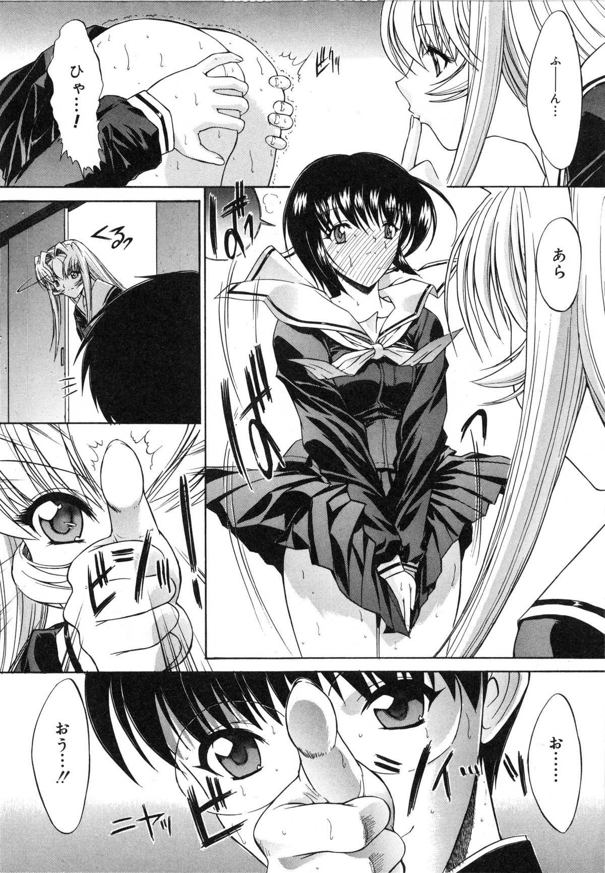 【エロ漫画】オナニーを見てしまい誘惑しちゃう淫乱JK…騎乗位やバックで生ハメ中出しいちゃラブセックスしちゃう【鬼ノ仁：活線挿抜】