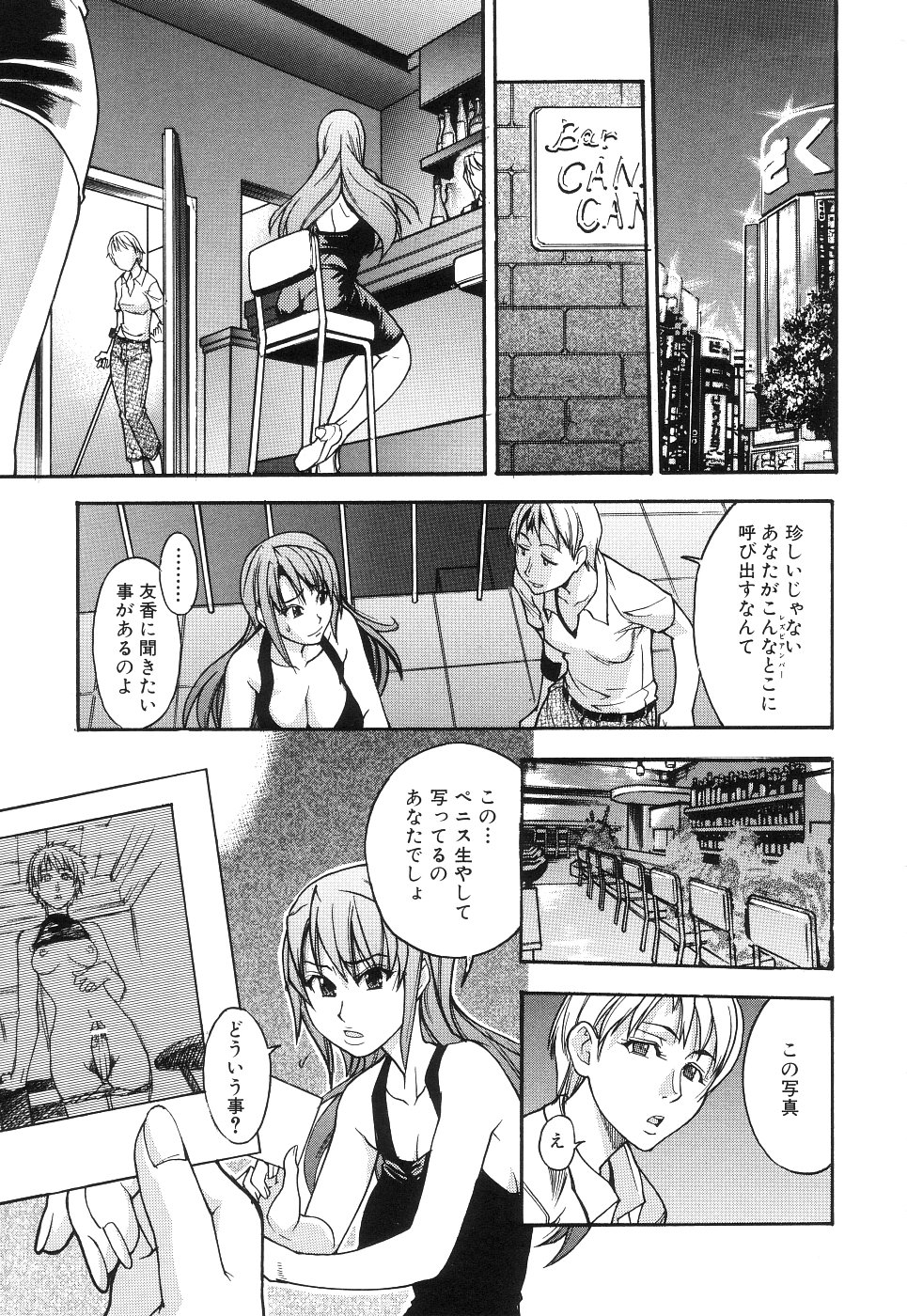 【エロ漫画】変態な教え子に流されてセックスさせられるむっちり教師…やられ放題な彼女は巨根でがん突き中出しされて不覚にも感じるようになってしまう【師走の翁：女教師中善寺織乃の淫鬱なこれから】