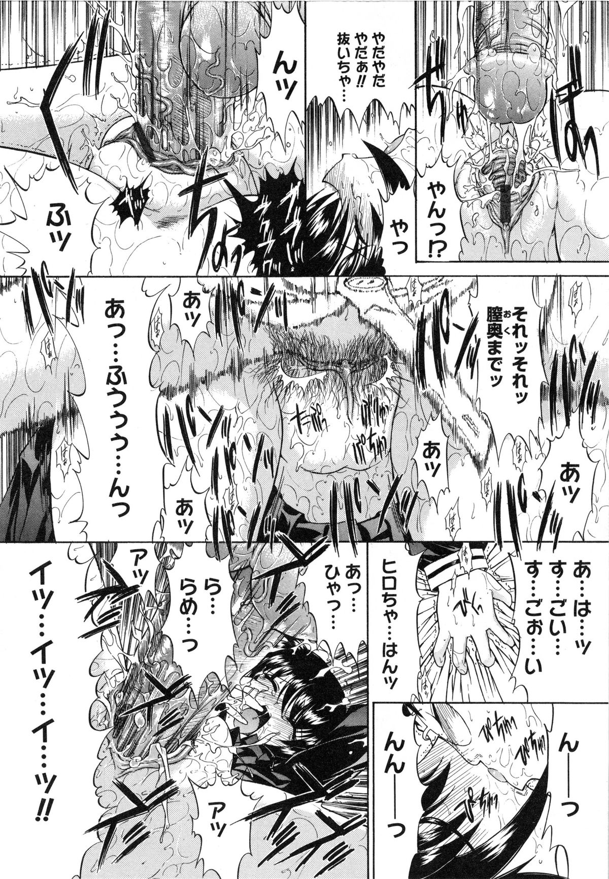 【エロ漫画】オナニーを見てしまい誘惑しちゃう淫乱JK…騎乗位やバックで生ハメ中出しいちゃラブセックスしちゃう【鬼ノ仁：活線挿抜】