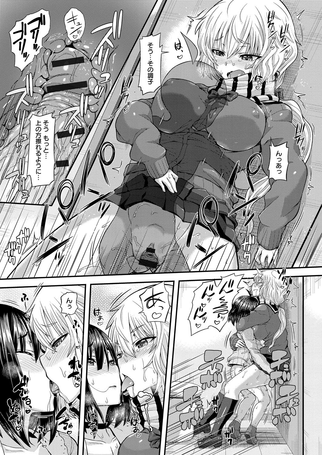【エロ漫画】女装したショタを誘惑しちゃう淫乱ビッチお姉さん…手コキや騎乗位で生ハメ中出しイチャラブセックスしちゃう【じょい：Are you れでぃ？】