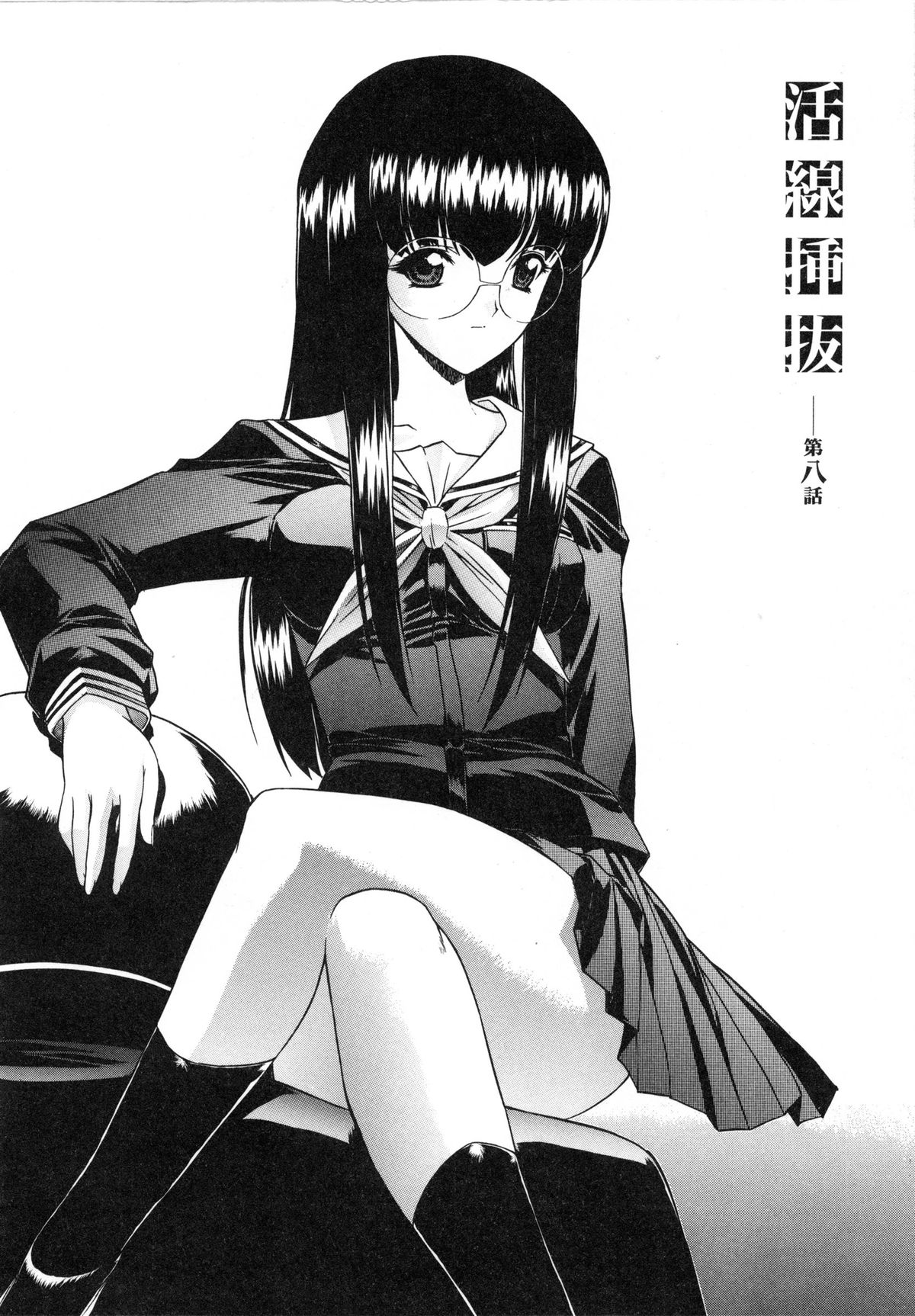 【エロ漫画】学校で男子生徒から調教を受けるスレンダーJK…されるがままの彼女は空き部屋で制服姿のまま犯されて不覚にも感じてしまう！【鬼ノ仁：活線挿抜】