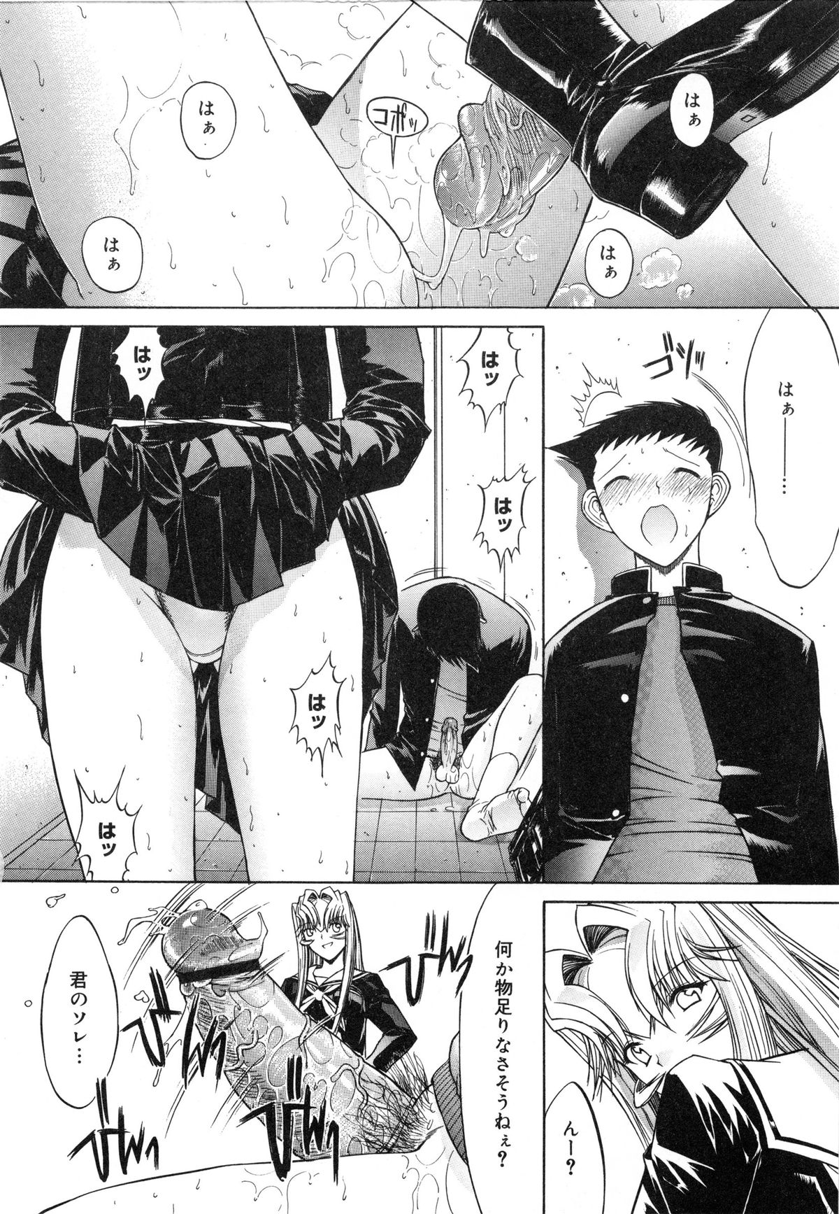 【エロ漫画】捕まえられてバックから犯されちゃうJKお姉さん…素股からそのまま勃起チンポを生挿入されてトロ顔で生ハメ中出しセックスで淫乱堕ちしちゃう【鬼ノ仁：活線挿抜】