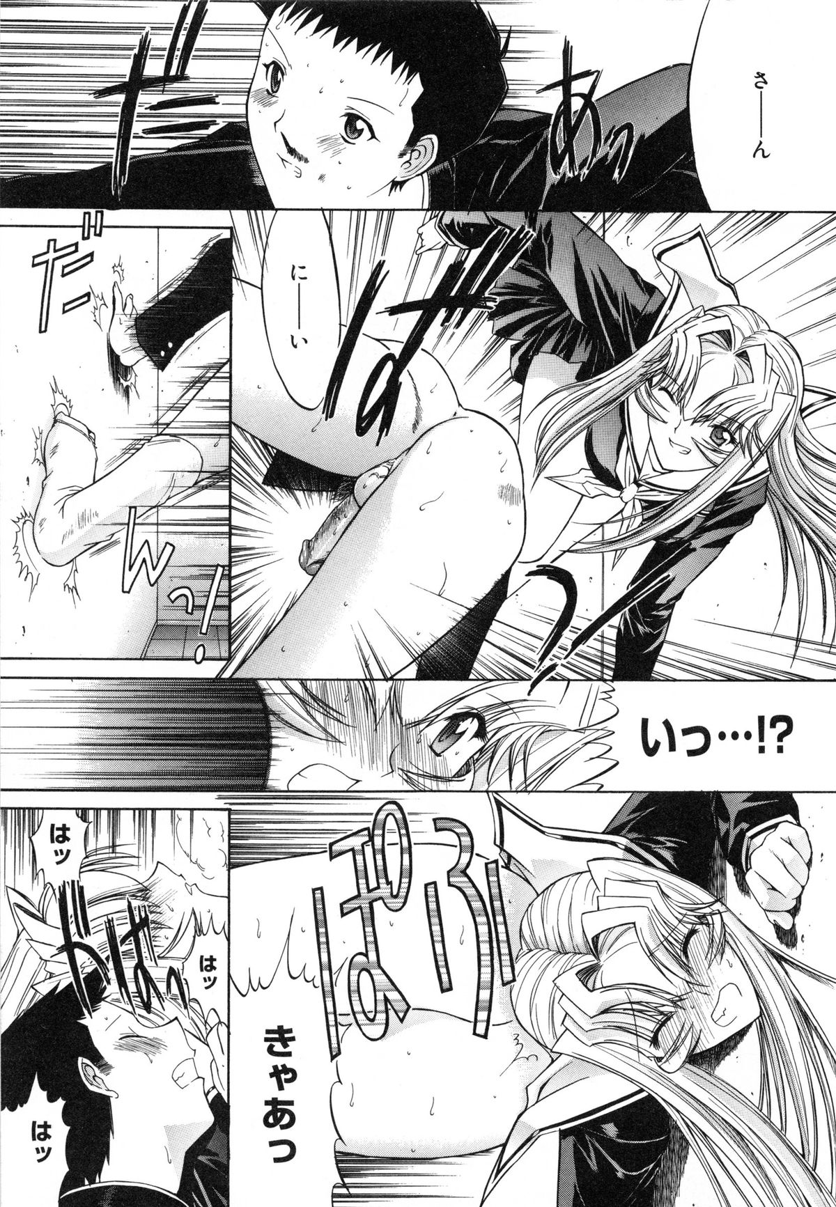 【エロ漫画】捕まえられてバックから犯されちゃうJKお姉さん…素股からそのまま勃起チンポを生挿入されてトロ顔で生ハメ中出しセックスで淫乱堕ちしちゃう【鬼ノ仁：活線挿抜】