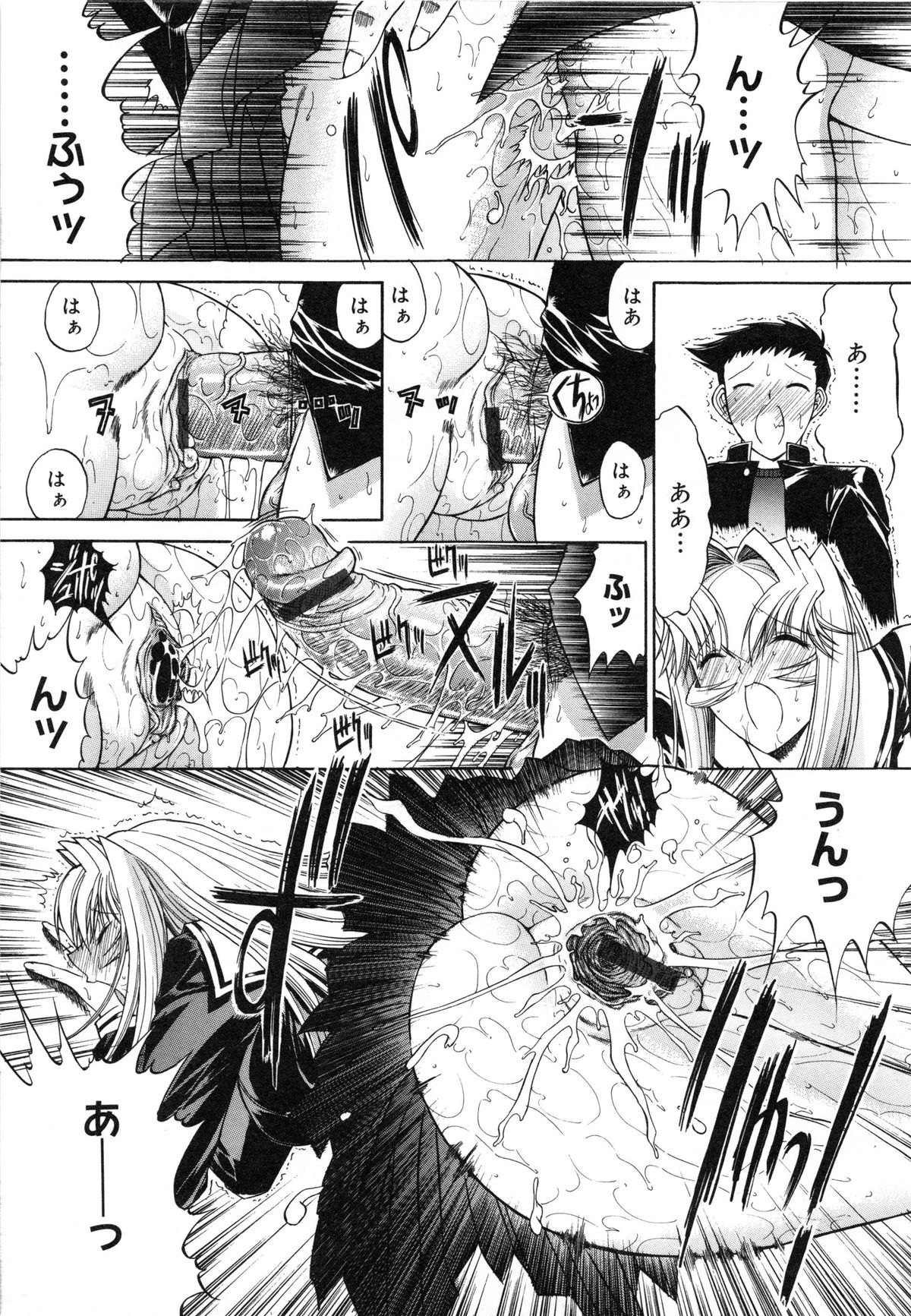 【エロ漫画】捕まえられてバックから犯されちゃうJKお姉さん…素股からそのまま勃起チンポを生挿入されてトロ顔で生ハメ中出しセックスで淫乱堕ちしちゃう【鬼ノ仁：活線挿抜】