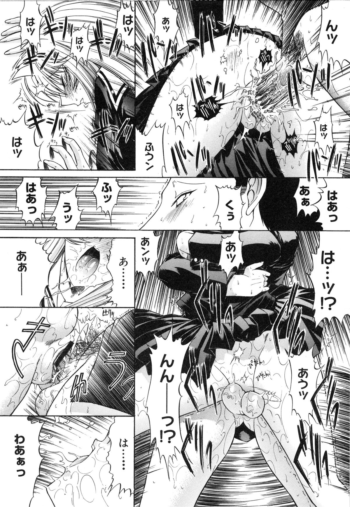 【エロ漫画】捕まえられてバックから犯されちゃうJKお姉さん…素股からそのまま勃起チンポを生挿入されてトロ顔で生ハメ中出しセックスで淫乱堕ちしちゃう【鬼ノ仁：活線挿抜】