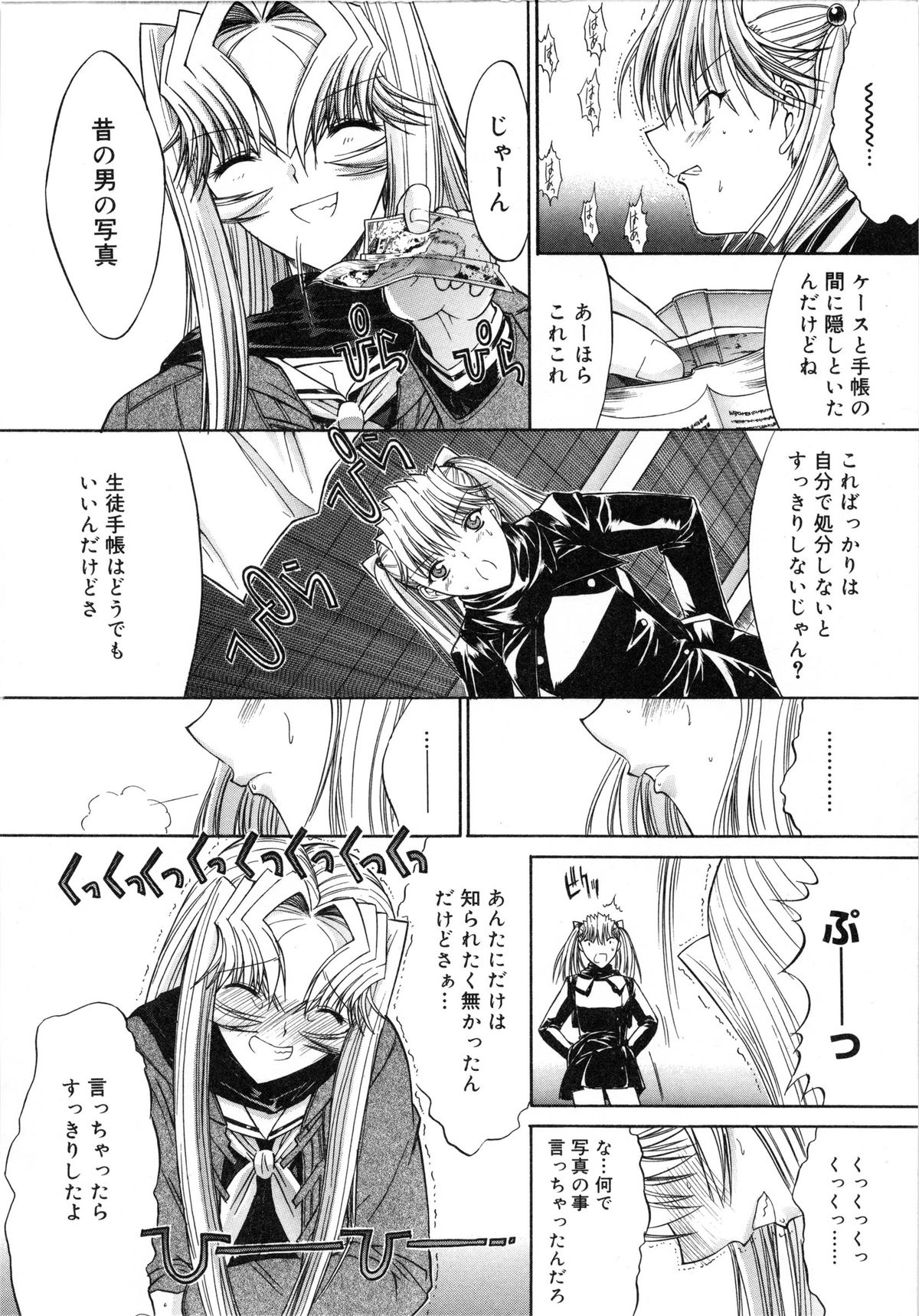【エロ漫画】捕まえられてバックから犯されちゃうJKお姉さん…素股からそのまま勃起チンポを生挿入されてトロ顔で生ハメ中出しセックスで淫乱堕ちしちゃう【鬼ノ仁：活線挿抜】
