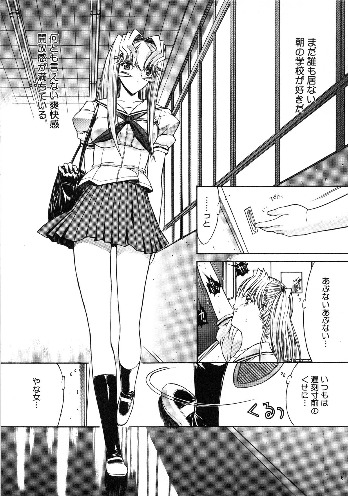 【エロ漫画】エッチをしている現場に見とれてしまうお姉さん…彼女らもまた誘発されておっぱい揉みやクンニをされて生ハメ中出しセックスしちゃう【鬼ノ仁：活線插拔】