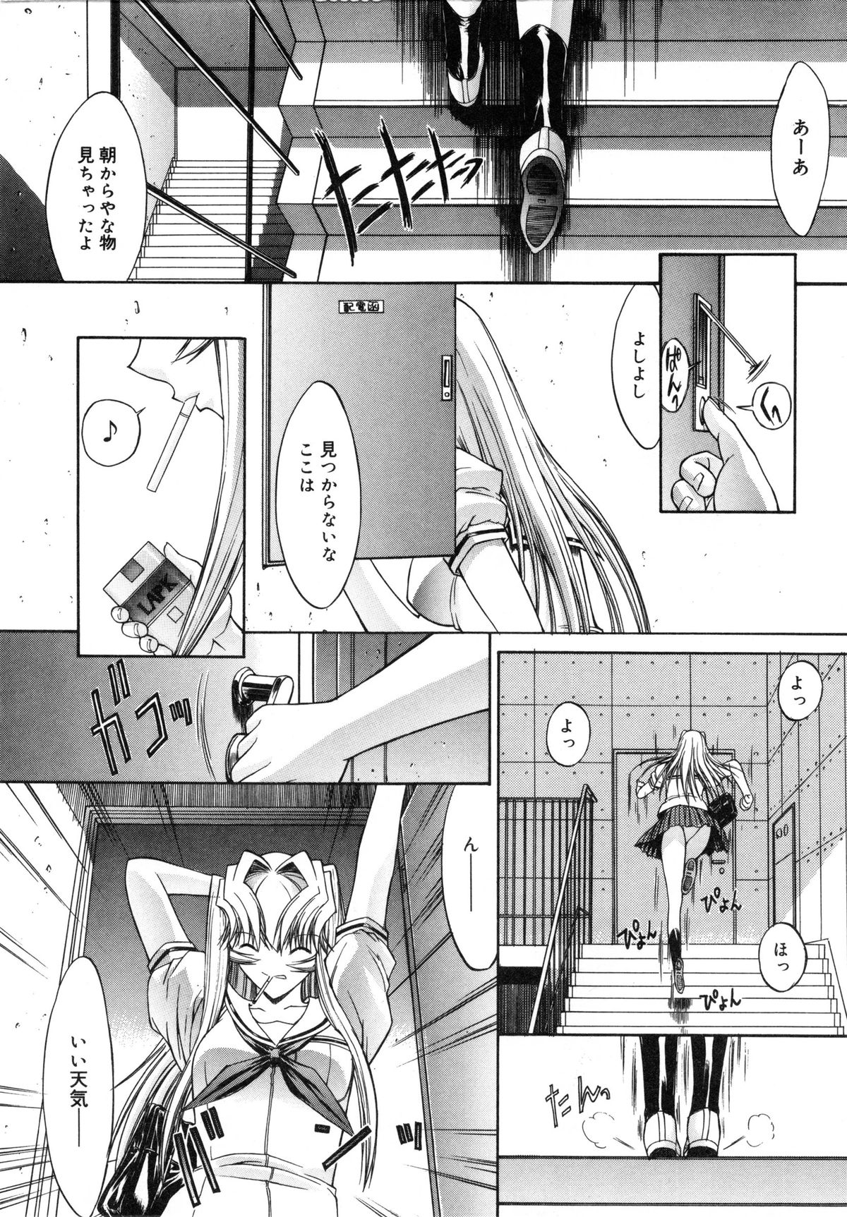 【エロ漫画】エッチをしている現場に見とれてしまうお姉さん…彼女らもまた誘発されておっぱい揉みやクンニをされて生ハメ中出しセックスしちゃう【鬼ノ仁：活線插拔】