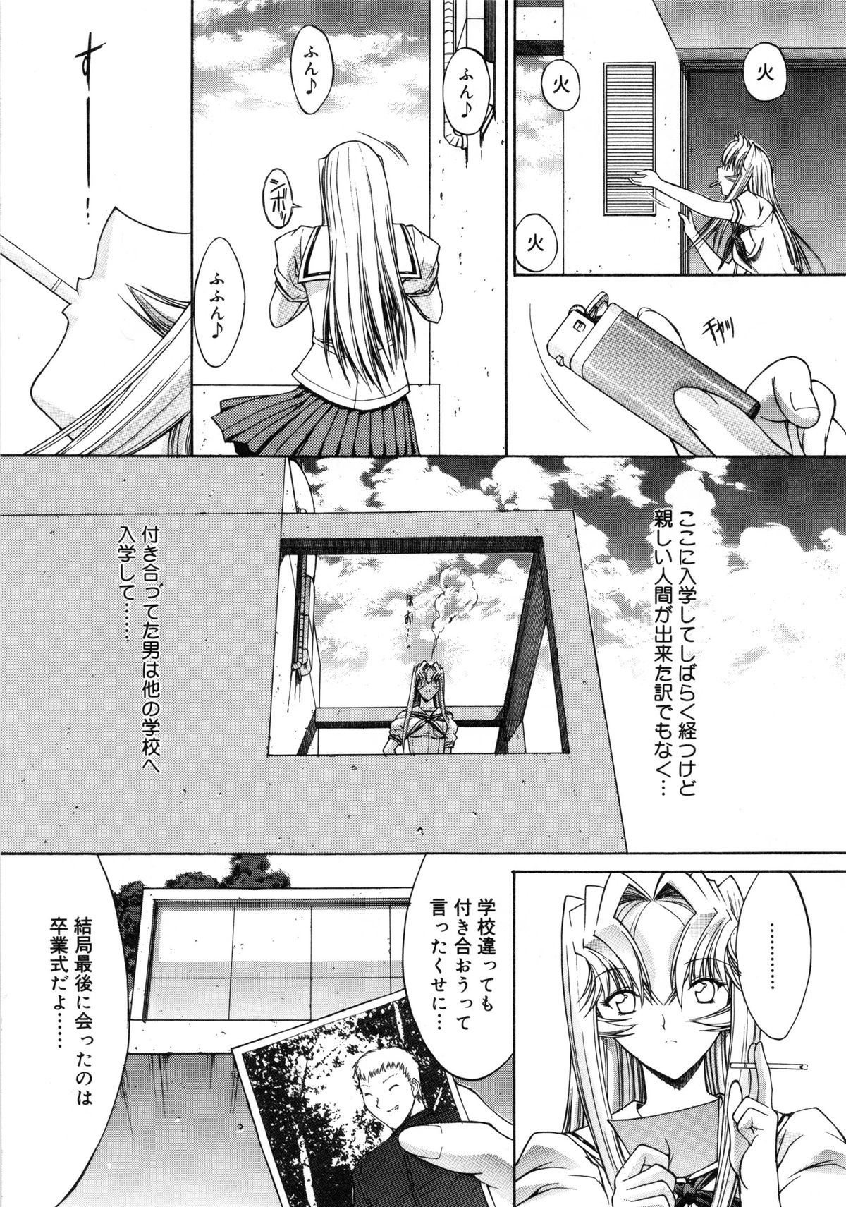 【エロ漫画】エッチをしている現場に見とれてしまうお姉さん…彼女らもまた誘発されておっぱい揉みやクンニをされて生ハメ中出しセックスしちゃう【鬼ノ仁：活線插拔】