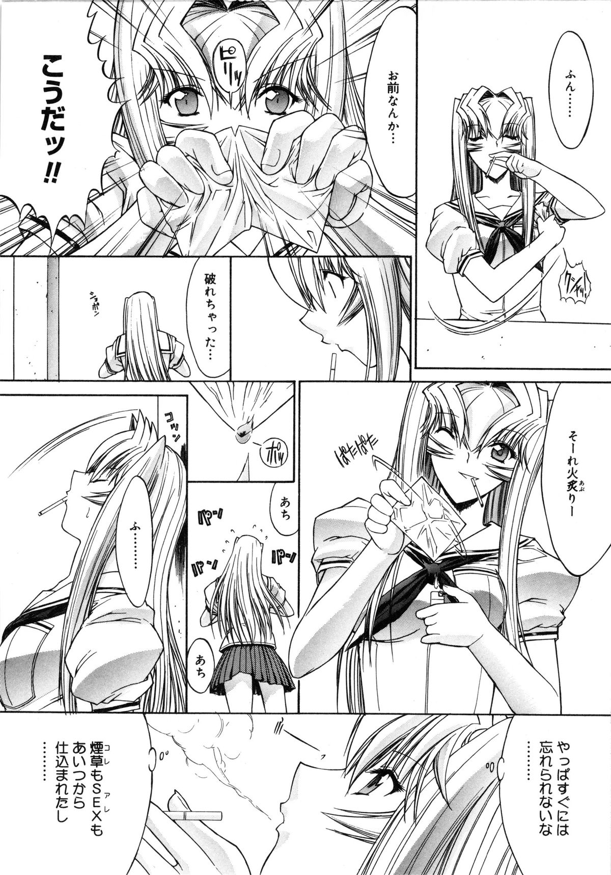 【エロ漫画】エッチをしている現場に見とれてしまうお姉さん…彼女らもまた誘発されておっぱい揉みやクンニをされて生ハメ中出しセックスしちゃう【鬼ノ仁：活線插拔】