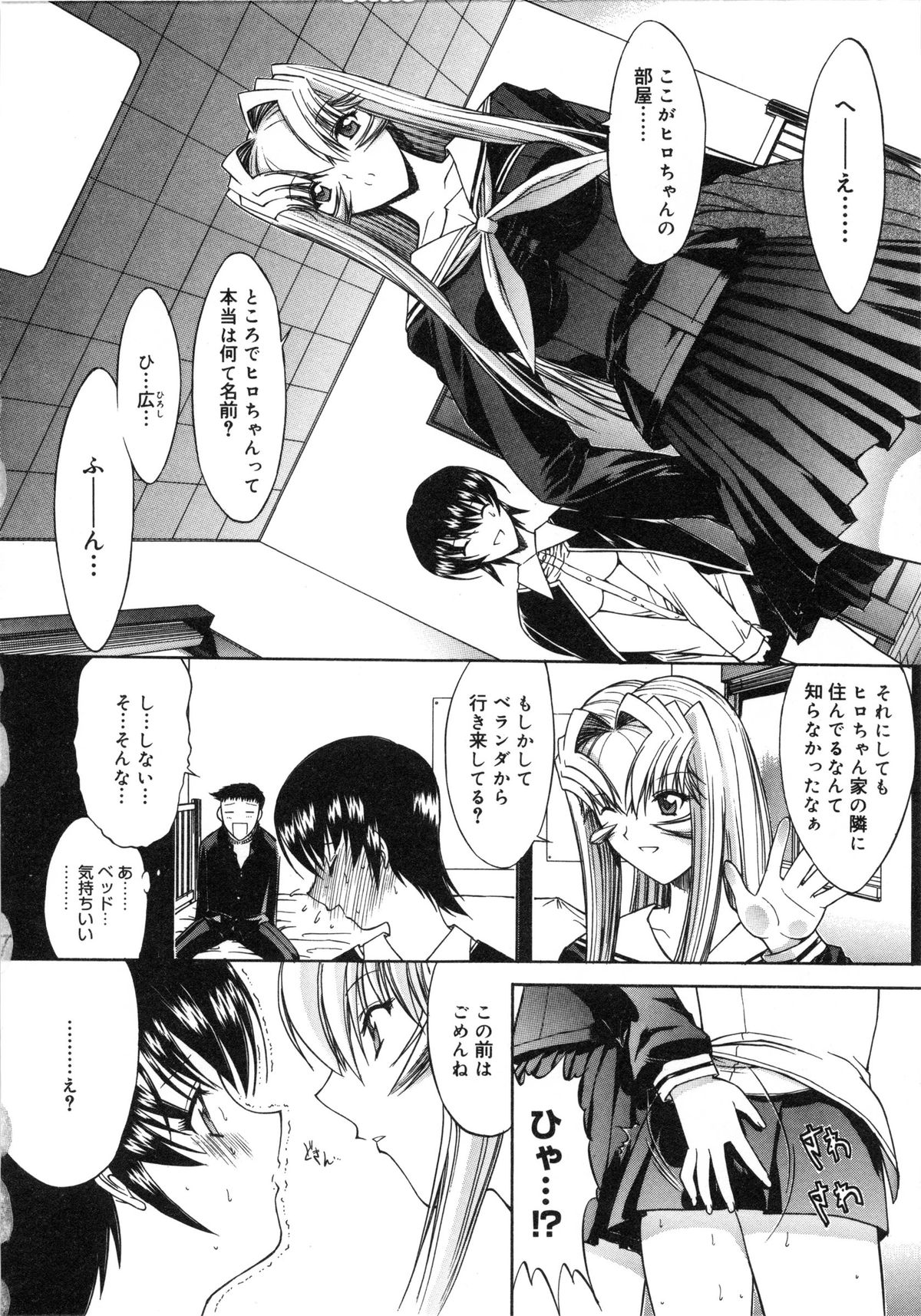 【エロ漫画】エッチをしている現場に見とれてしまうお姉さん…彼女らもまた誘発されておっぱい揉みやクンニをされて生ハメ中出しセックスしちゃう【鬼ノ仁：活線插拔】