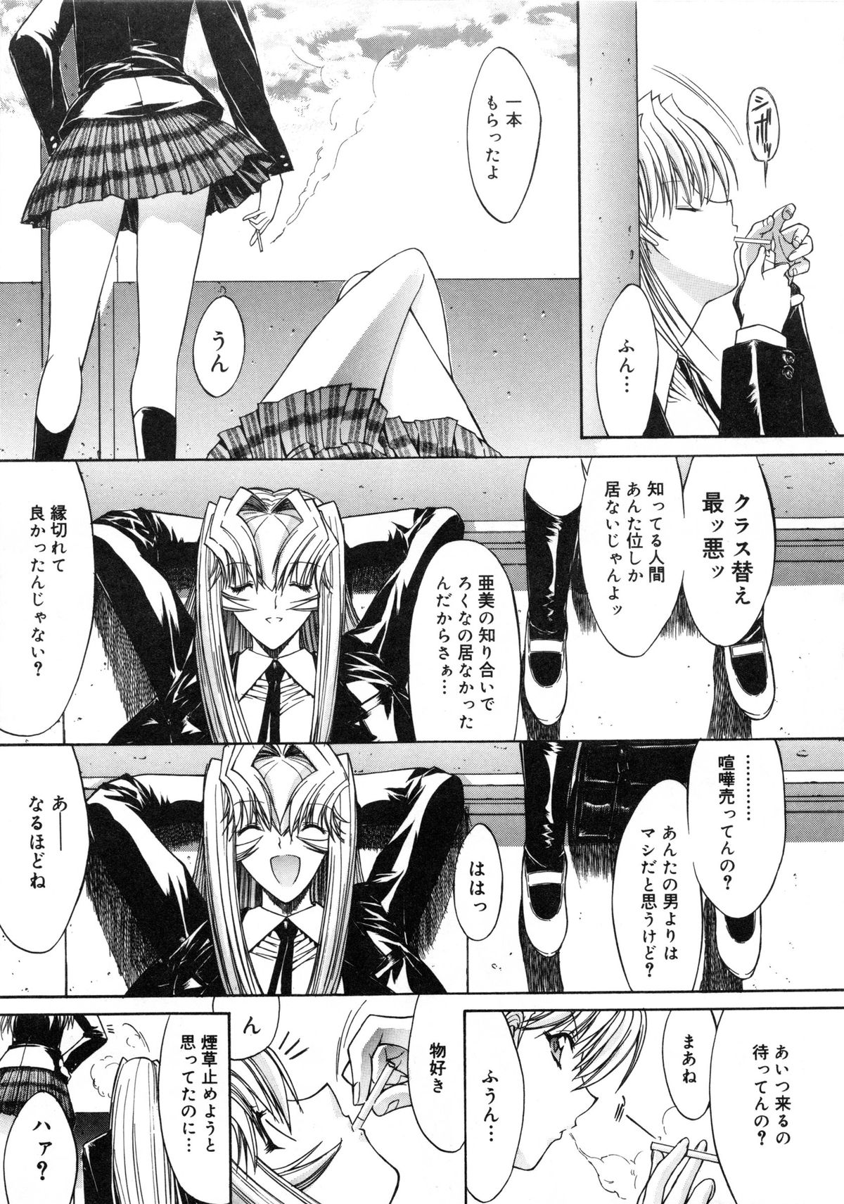 【エロ漫画】エッチをしている現場に見とれてしまうお姉さん…彼女らもまた誘発されておっぱい揉みやクンニをされて生ハメ中出しセックスしちゃう【鬼ノ仁：活線插拔】