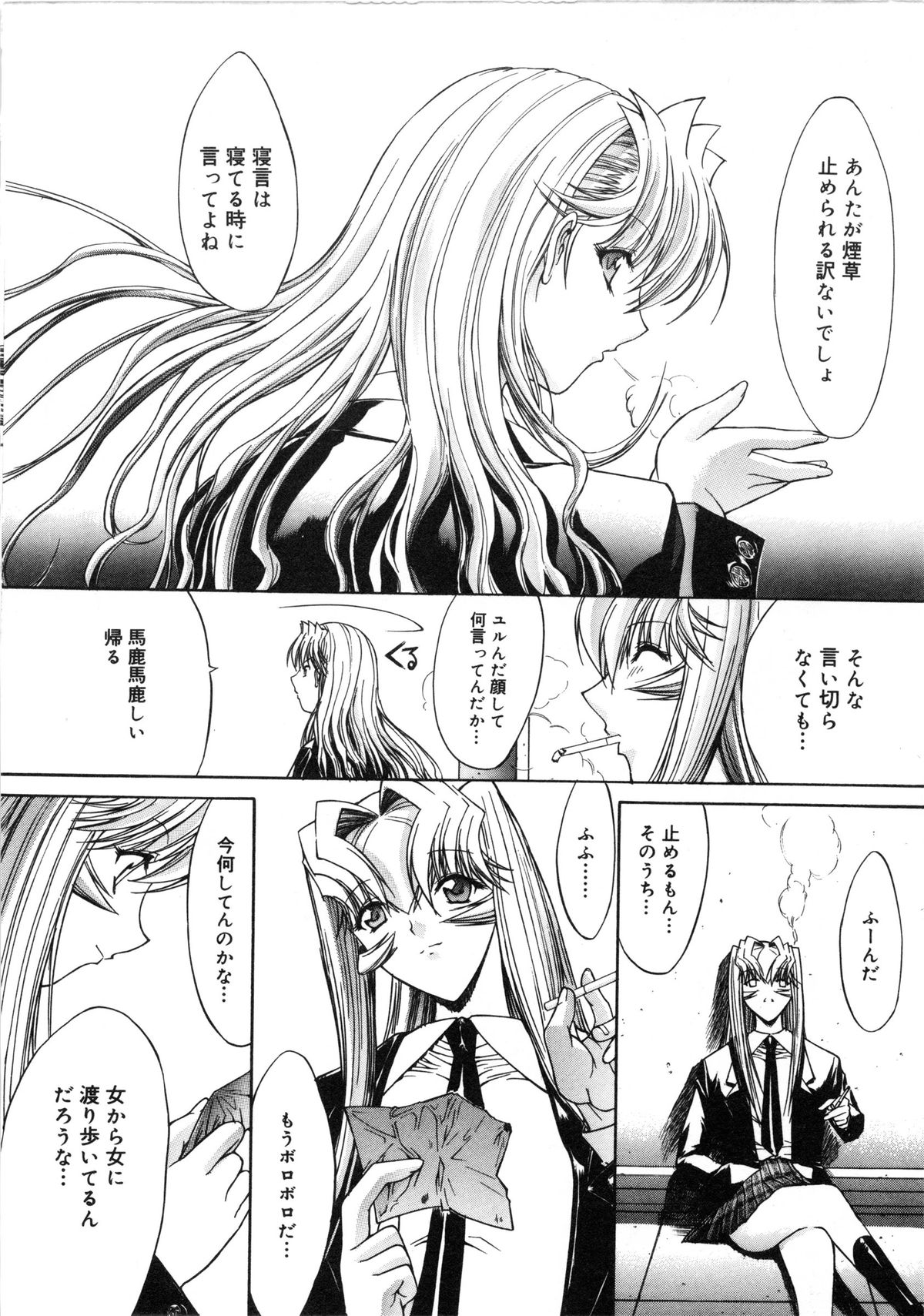 【エロ漫画】エッチをしている現場に見とれてしまうお姉さん…彼女らもまた誘発されておっぱい揉みやクンニをされて生ハメ中出しセックスしちゃう【鬼ノ仁：活線插拔】