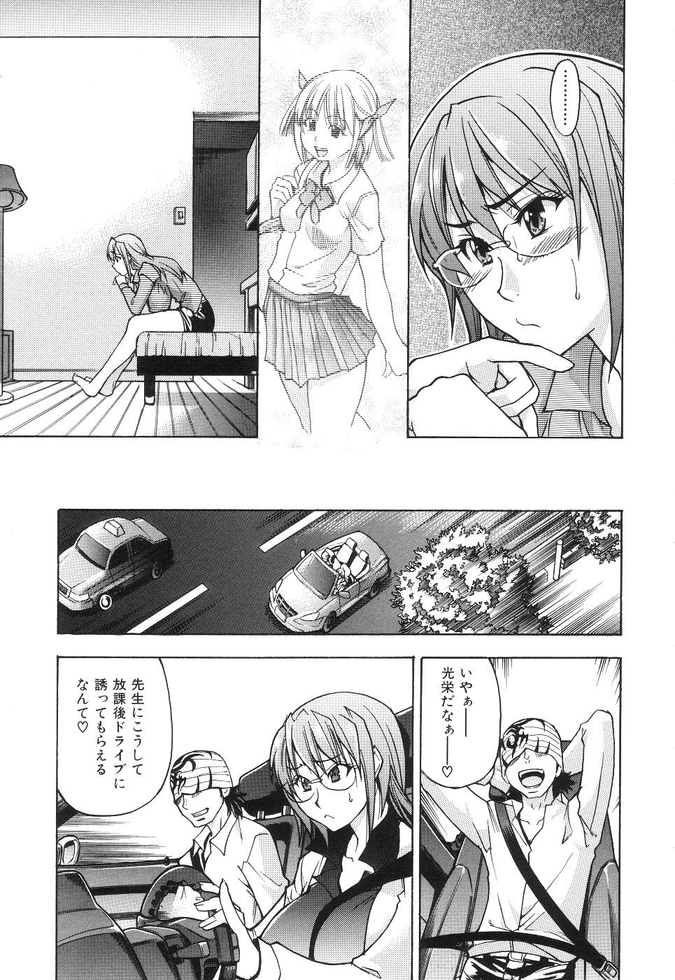 【エロ漫画】変態な教え子に流されてセックスさせられるむっちり教師…やられ放題な彼女は巨根でがん突き中出しされて不覚にも感じるようになってしまう【師走の翁：女教師中善寺織乃の淫鬱なこれから】