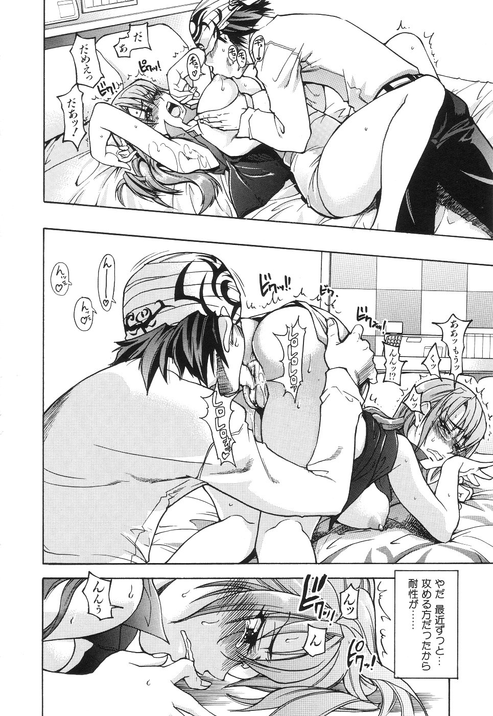 【エロ漫画】変態な教え子に流されてセックスさせられるむっちり教師…やられ放題な彼女は巨根でがん突き中出しされて不覚にも感じるようになってしまう【師走の翁：女教師中善寺織乃の淫鬱なこれから】