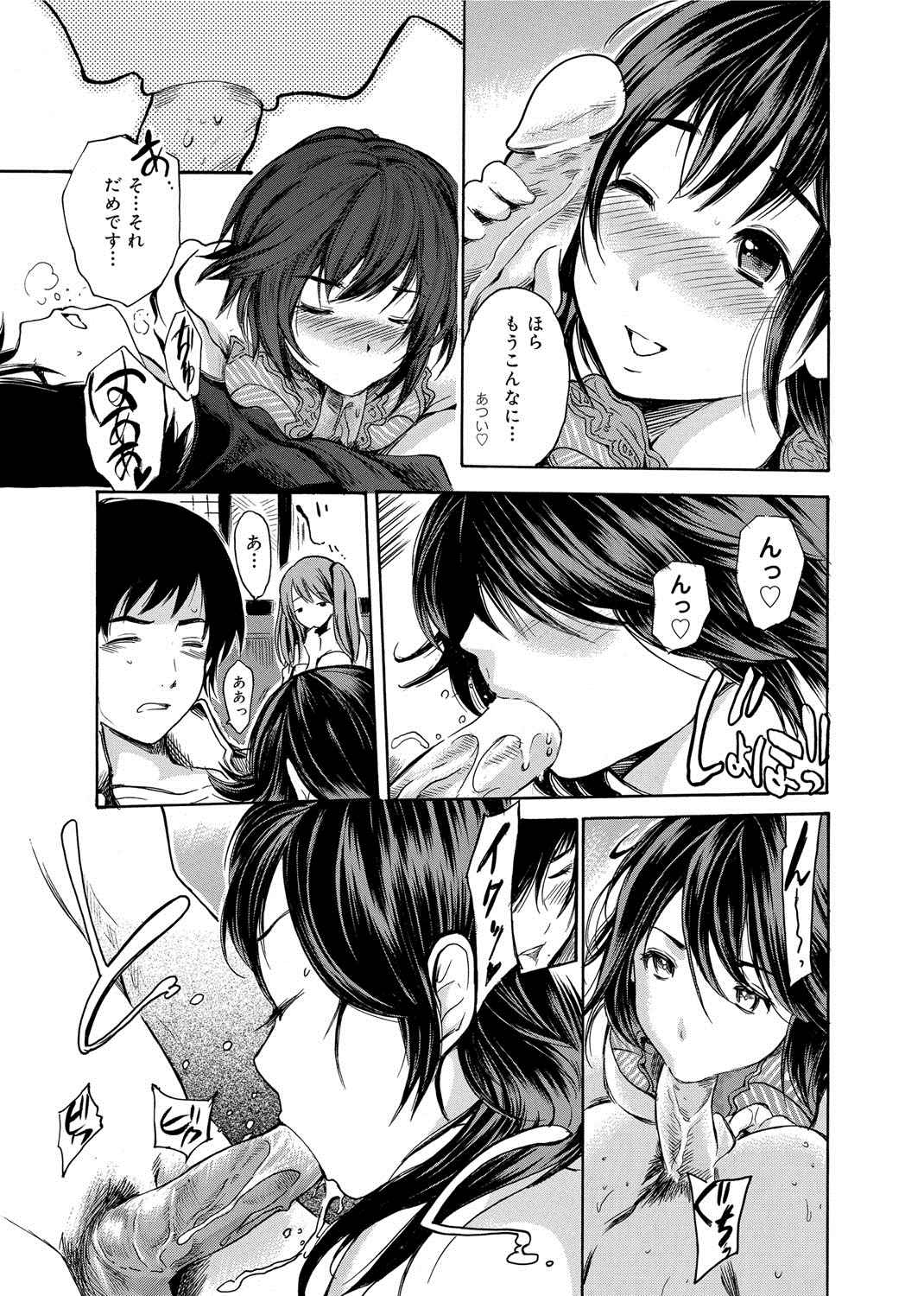 【エロ漫画】漫研男子を取り合ってセックス勝負する肉食巨乳美少女２人…フェラで責めてアナルや膣にハメまくり、ハーレム３ｐ乱交セックスで搾精アクメ【子門竜士郎：トレインすぽっと】