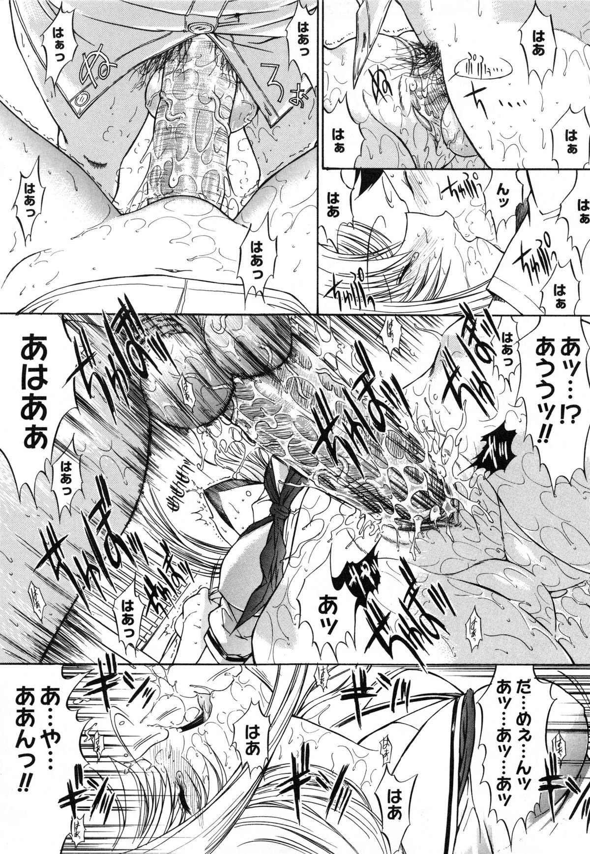 【エロ漫画】学校でこっそり同級生とエッチしまくる淫乱JK…彼女は彼を貪るようにフェラした挙げ句、正常位やバックで中出しまでもさせる！【鬼ノ仁：活線挿抜】