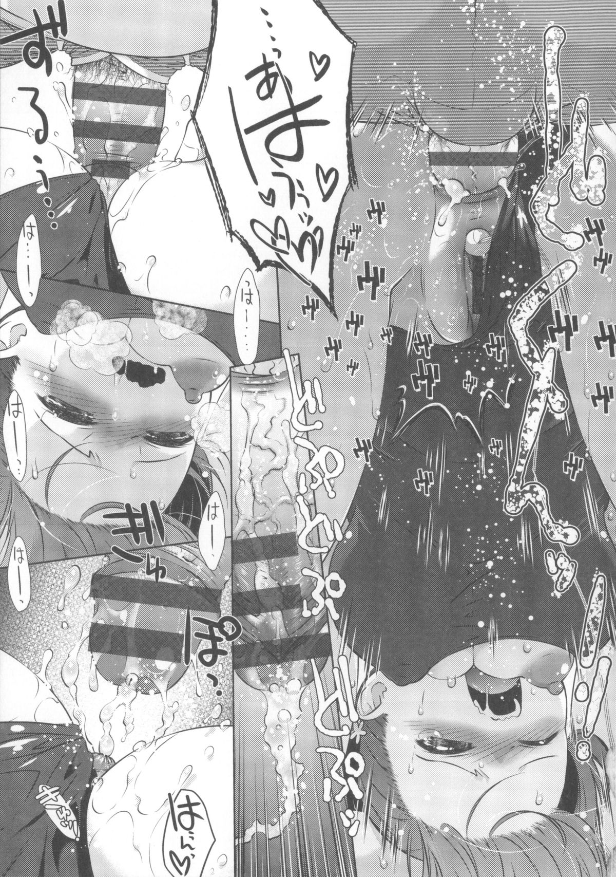 【エロ漫画】犯されたい貪られたい願望がある肉食系女子…足コキで草食系ぽっちゃり男子を誘惑しちゃう彼女は騎乗位やバックでアナルファックで生ハメされて絶頂アクメ堕ちしちゃう【桃色卍流：草食男子】