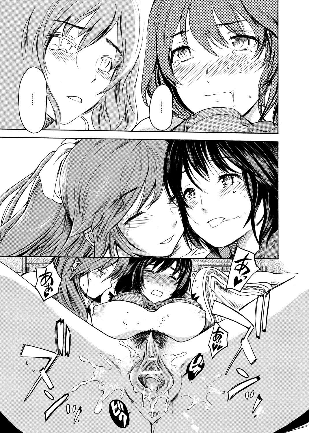 【エロ漫画】漫研男子を取り合ってセックス勝負する肉食巨乳美少女２人…フェラで責めてアナルや膣にハメまくり、ハーレム３ｐ乱交セックスで搾精アクメ【子門竜士郎：トレインすぽっと】