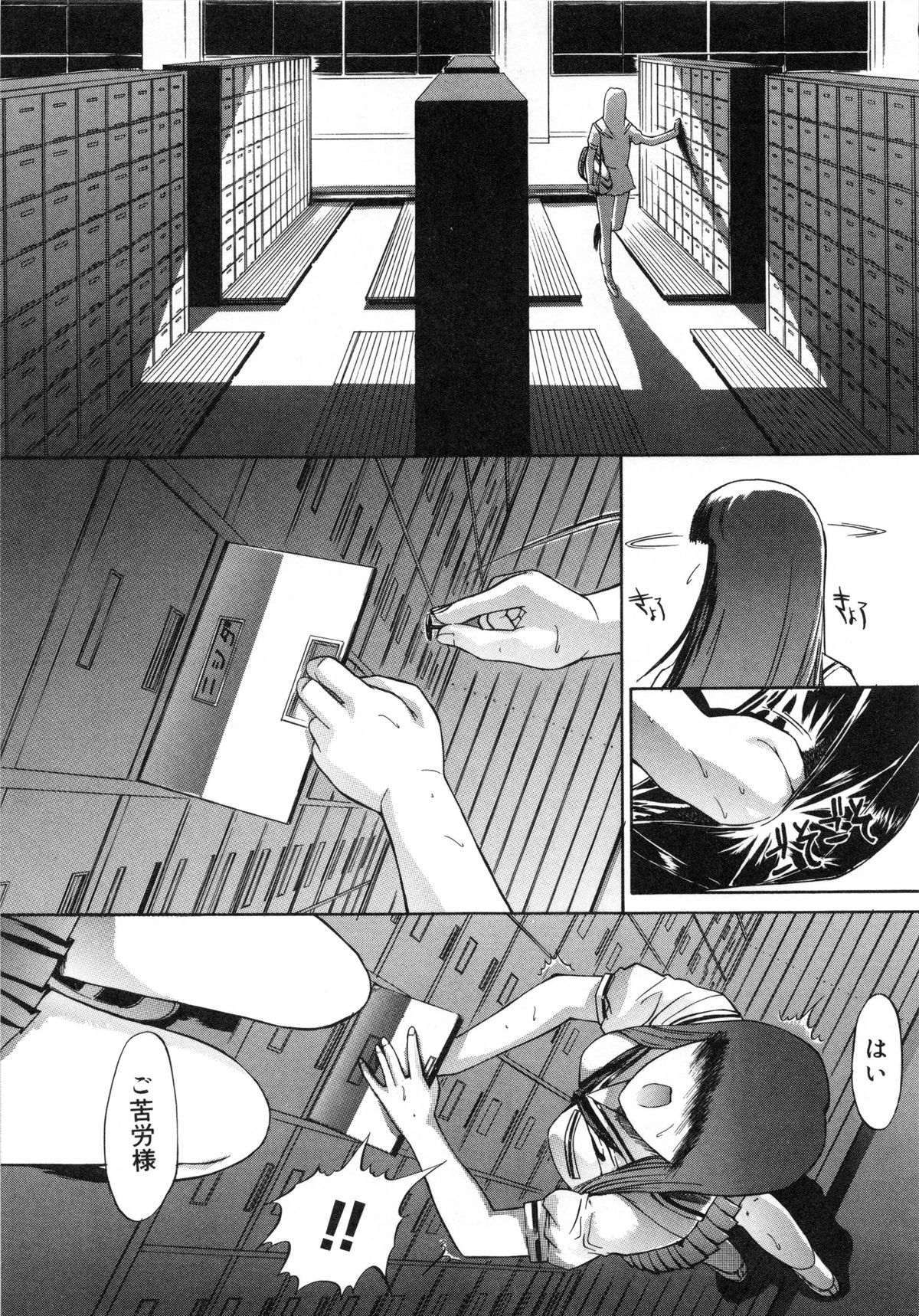 【エロ漫画】学校でこっそり同級生とエッチしまくる淫乱JK…彼女は彼を貪るようにフェラした挙げ句、正常位やバックで中出しまでもさせる！【鬼ノ仁：活線挿抜】