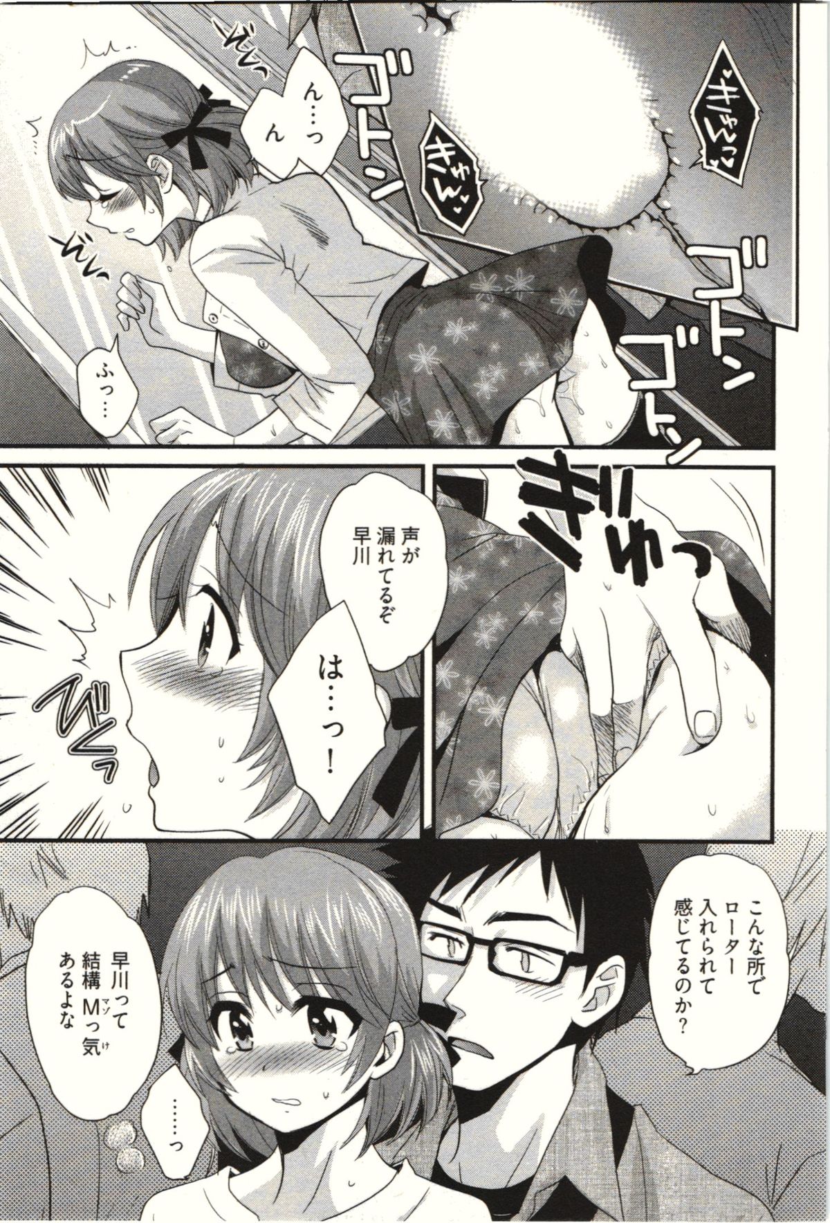 【エロ漫画】公演でイチャラブセックスしちゃう淫乱巨乳のお姉さん…騎乗位やバックで生ハメ中出しセックス【ポン貴花田：NETORI×NETORARE】