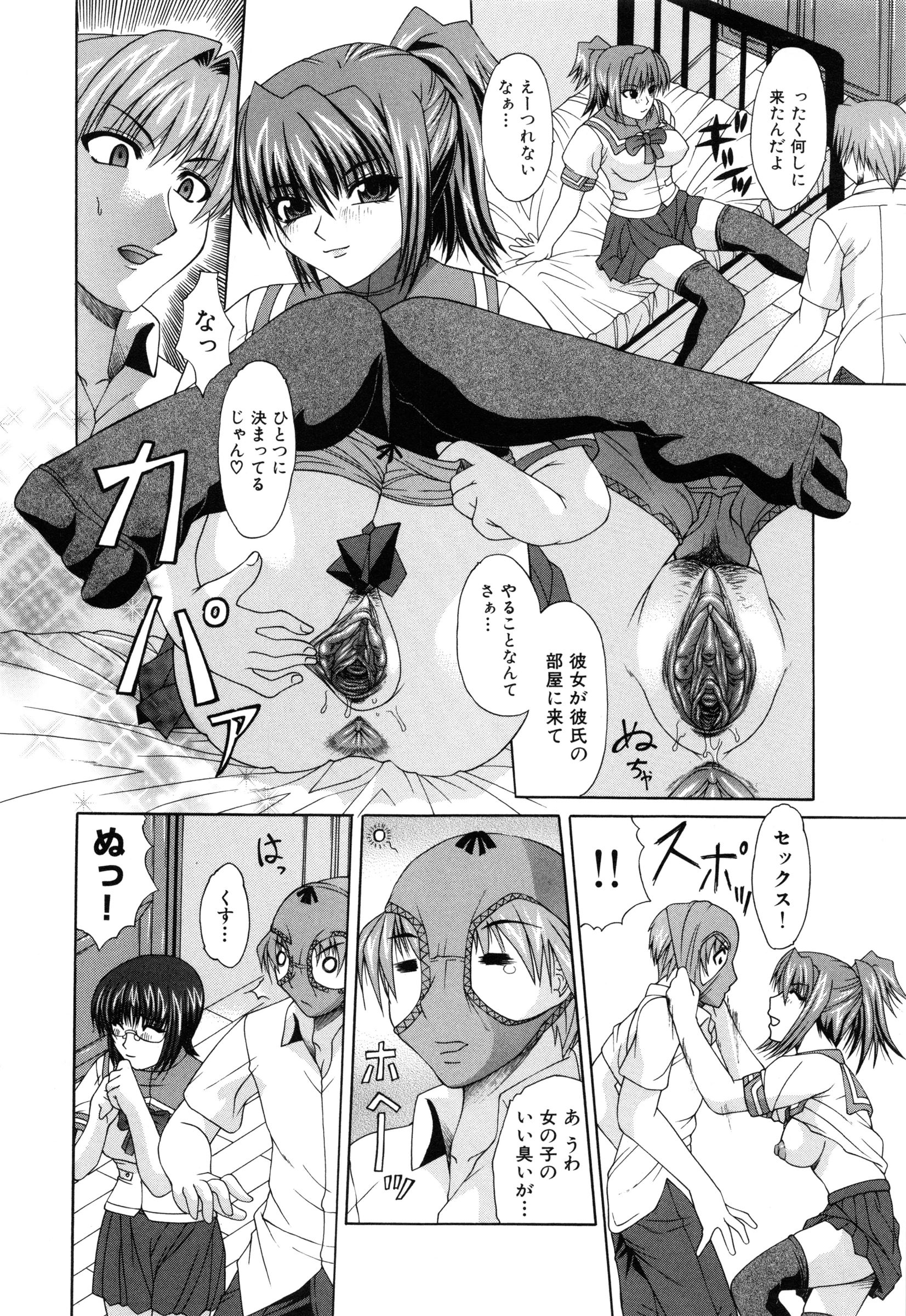 【エロ漫画】男を誘惑しちゃう二人の無垢な美少女…逆レイプに3Pセックスでド変態なトロ顔に筆下ろししちゃう！【海原港：素直になれたら】