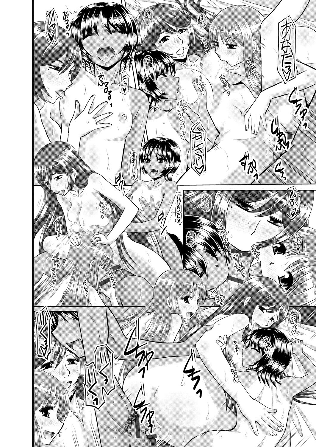 【エロ漫画】夫とのセックスの最中に現れる二人の娘たち…母はとまどいながら家族で近親相姦セックスしまくる【はるほんや：愛しの娘たち -ママも大好き-】