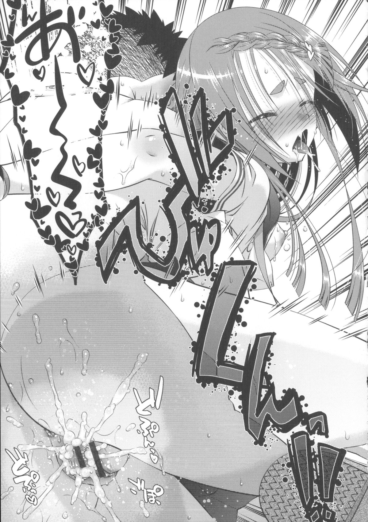 【エロ漫画】屋上で弁当を食べているデブ男をストレス解消に逆レイプしちゃうJK…キスをしてバックで生ハメするとトロ顔で絶頂イキしちゃうとさらにガン突き中出しされて中出し【桃色卍流：ヒーリング＋フィーリング】