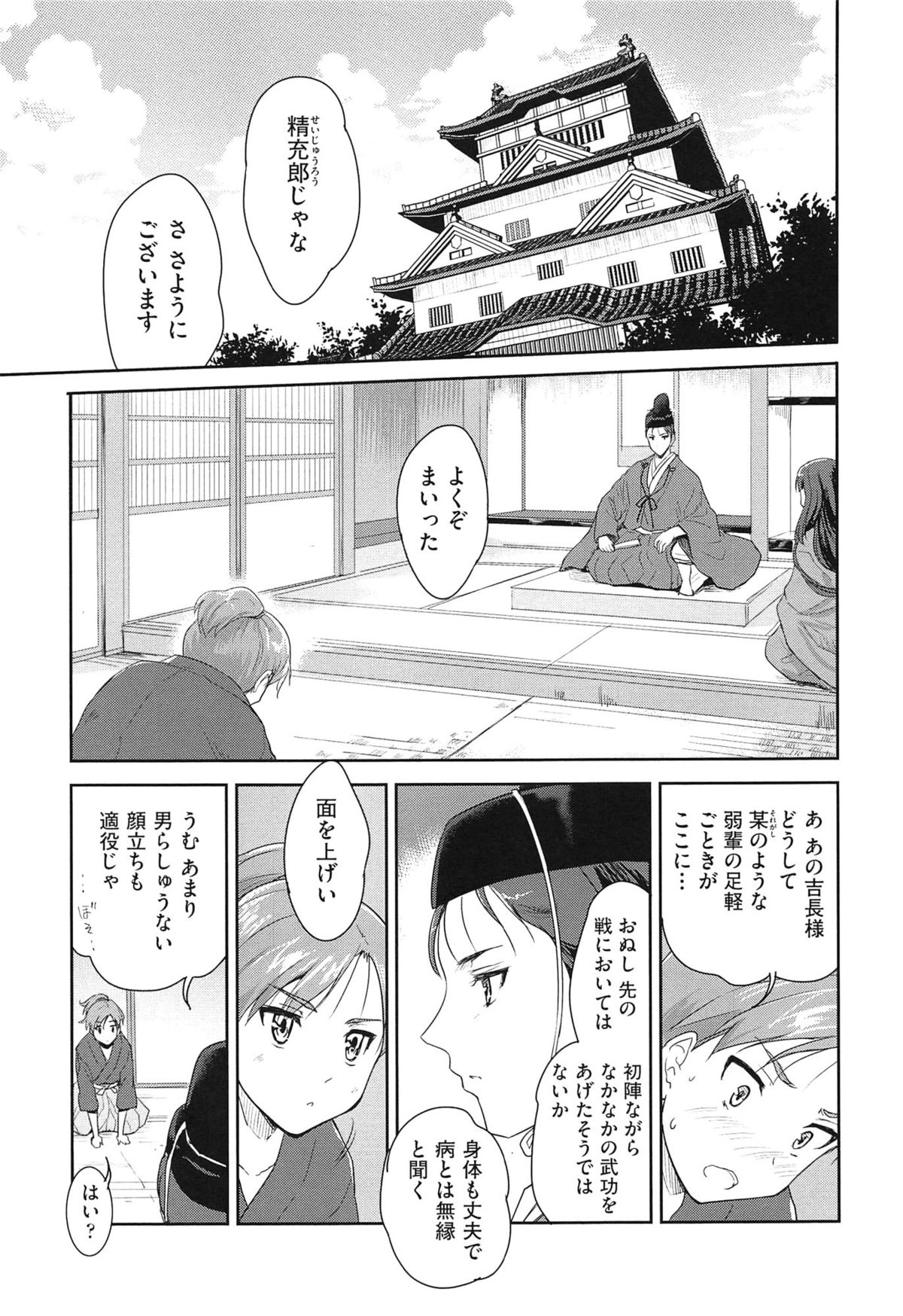 【エロ漫画】オフ会中に酔った勢いで男たちと乱交セックスしてしまうコスプレイヤーの巨乳お姉さん…やる気満々の彼女は次々とチンポをフェラしたり、膣やアナルにチンポをハメさせたりする！【ポン貴花田：大谷さんのコスプレ事情】