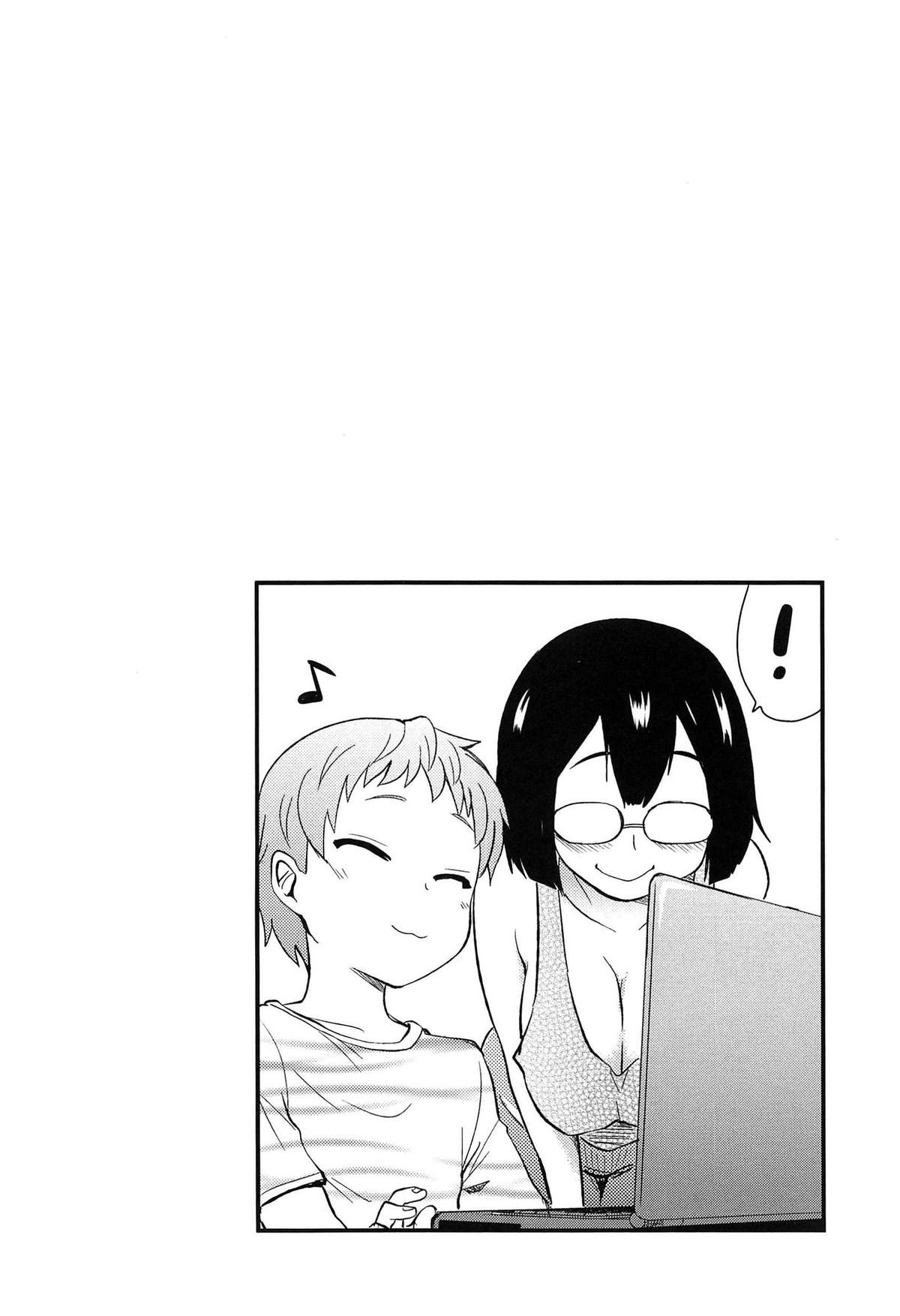 【エロ漫画】勃起したおちんちんを見せ治療として触る性に無知な姉…手マンやおっぱい揉みをされて弟のチンポで犯されちゃう！【聖☆司：姉弟が見たい姉】