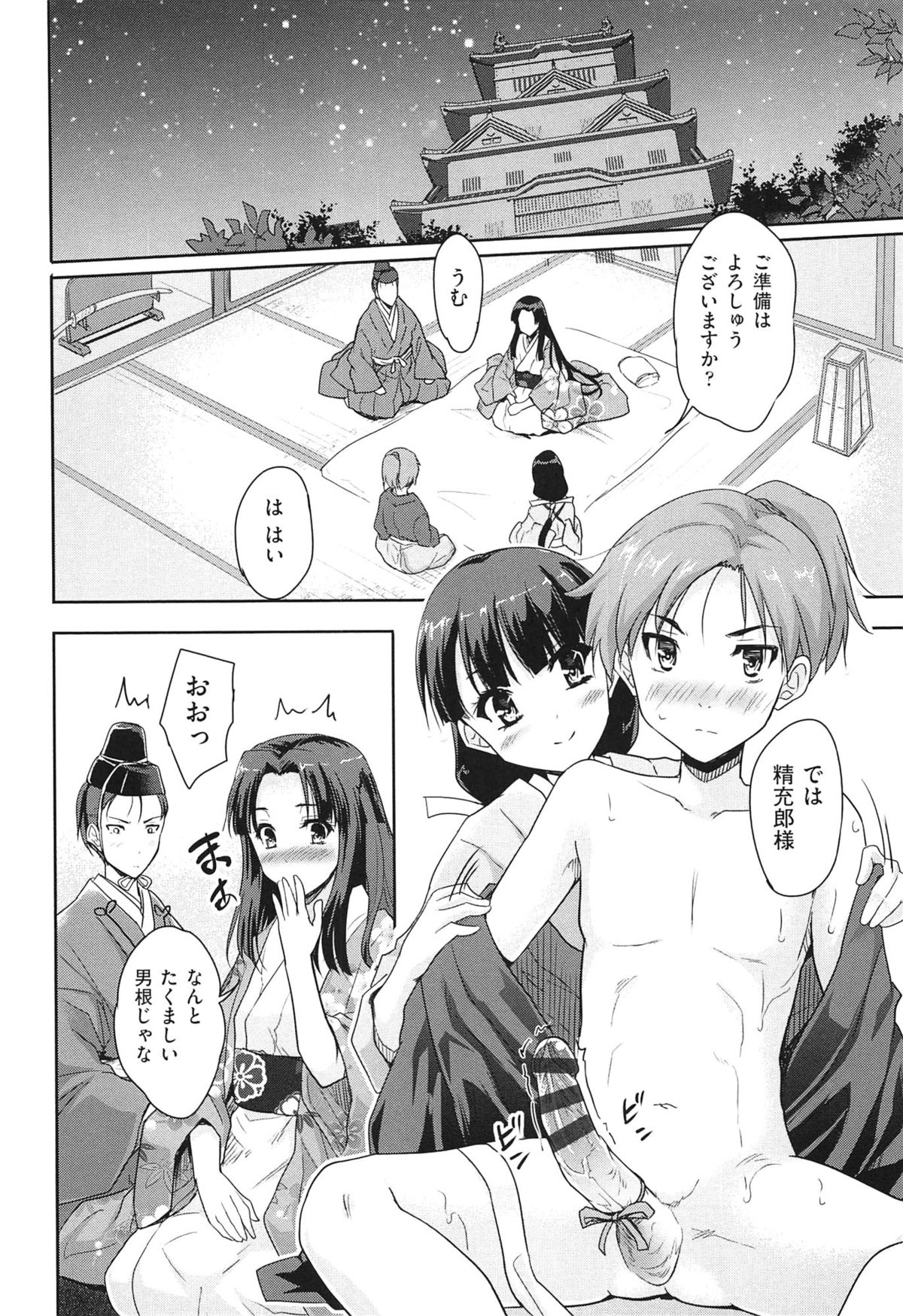 【エロ漫画】オフ会中に酔った勢いで男たちと乱交セックスしてしまうコスプレイヤーの巨乳お姉さん…やる気満々の彼女は次々とチンポをフェラしたり、膣やアナルにチンポをハメさせたりする！【ポン貴花田：大谷さんのコスプレ事情】